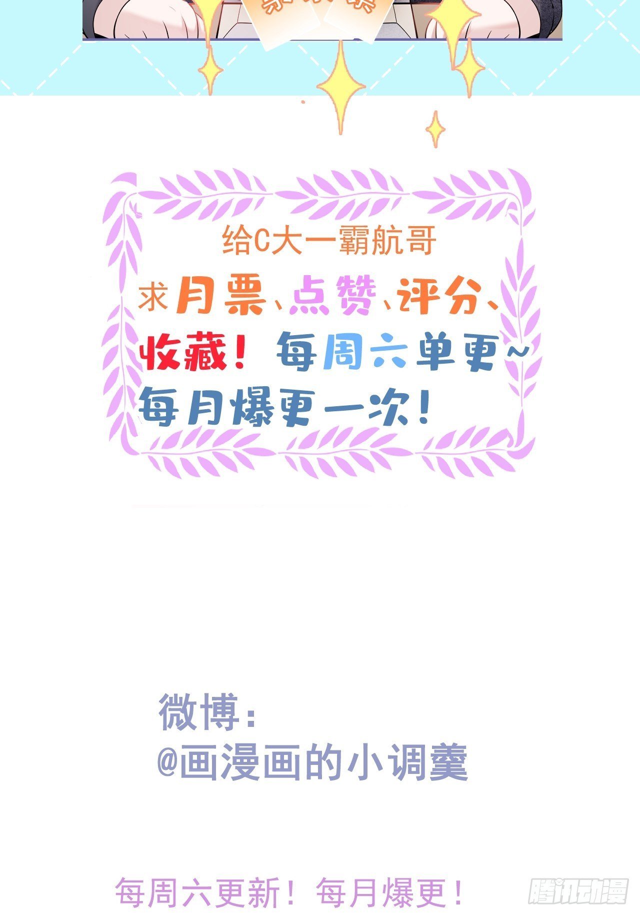 28-就办啊