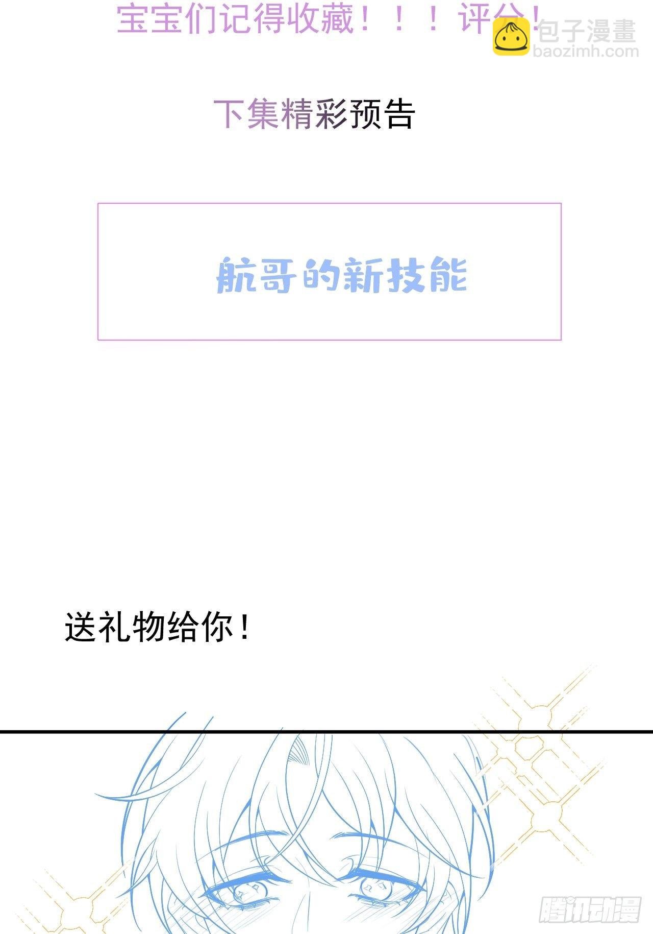 28-就办啊