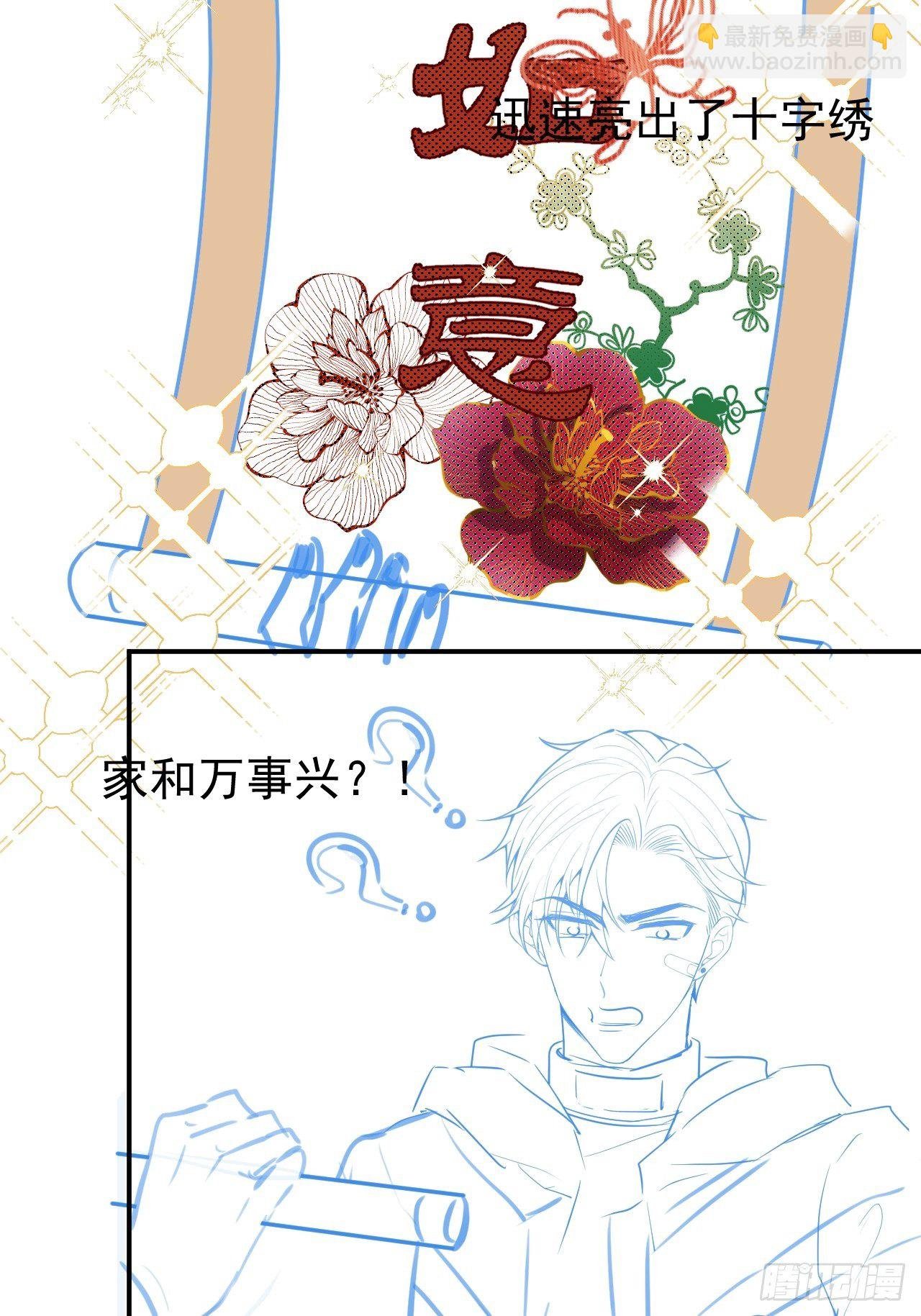 28-就办啊