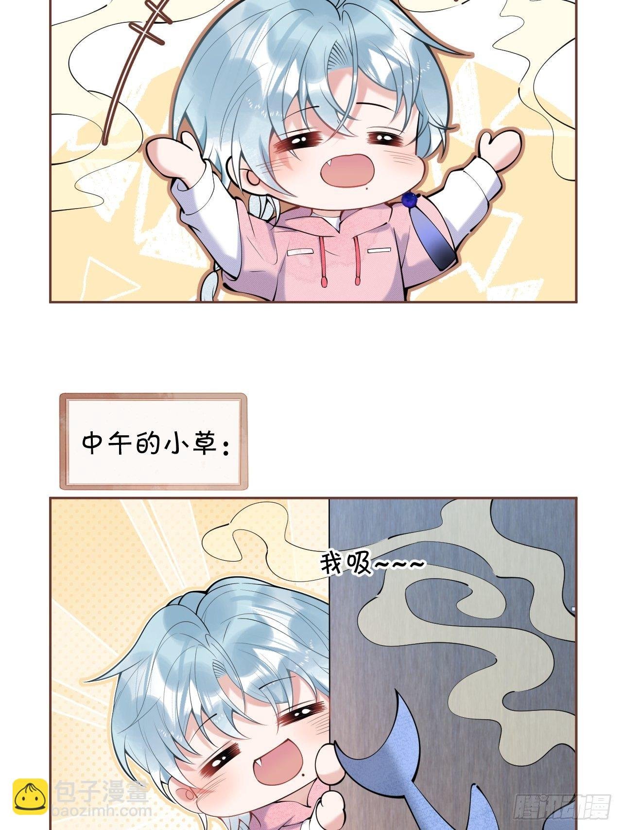 五一番外