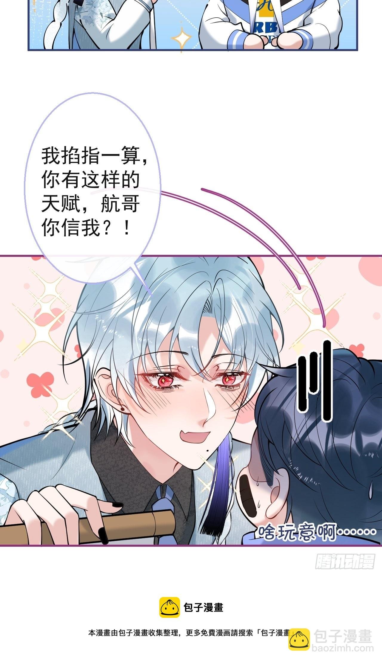 29-见红了！
