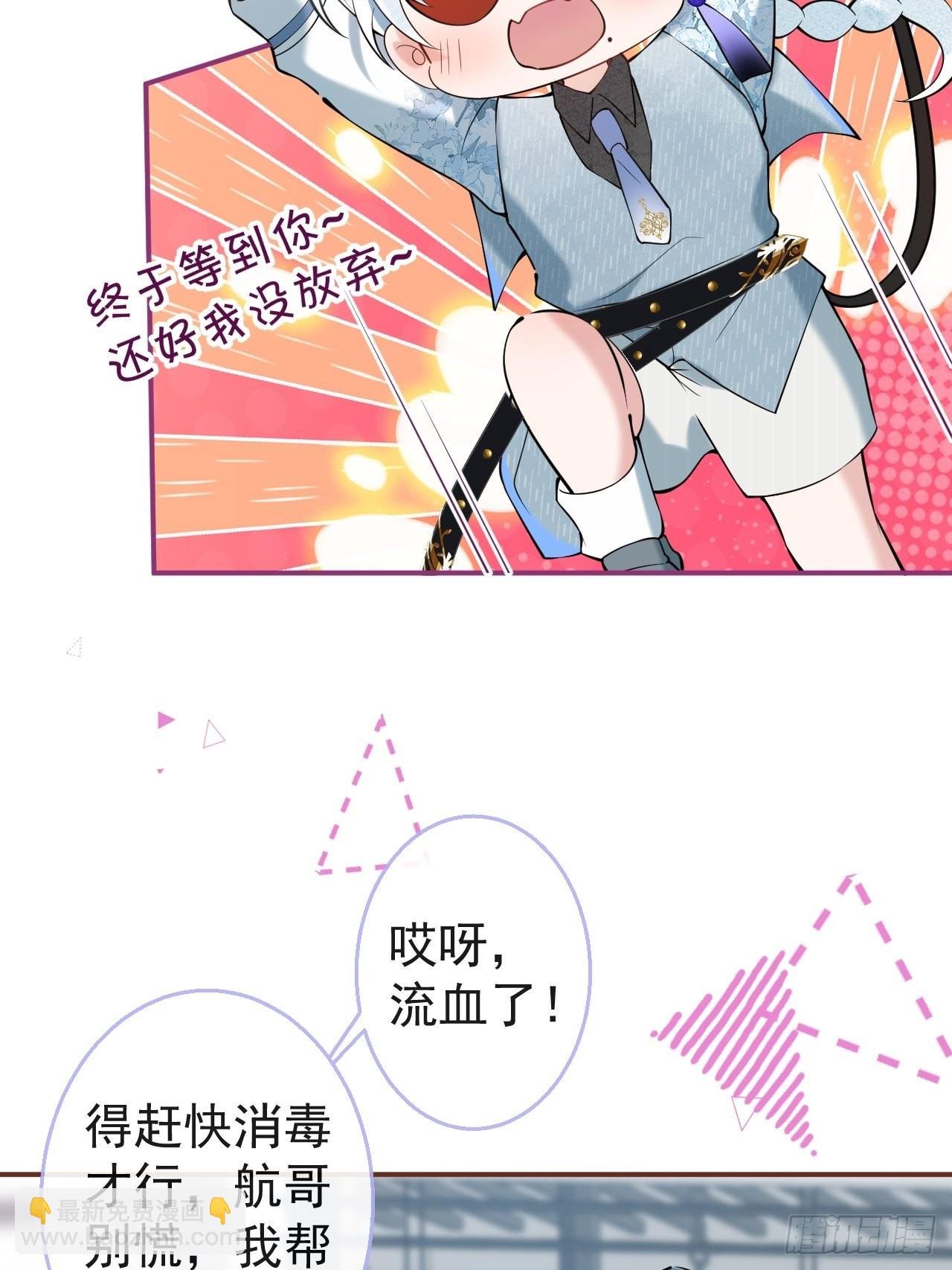 29-见红了！