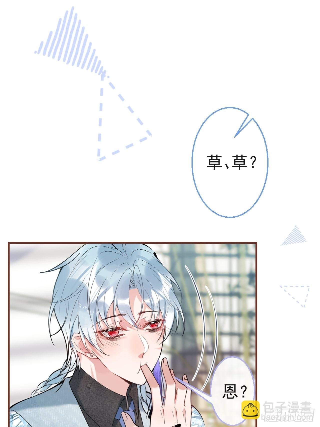 29-见红了！