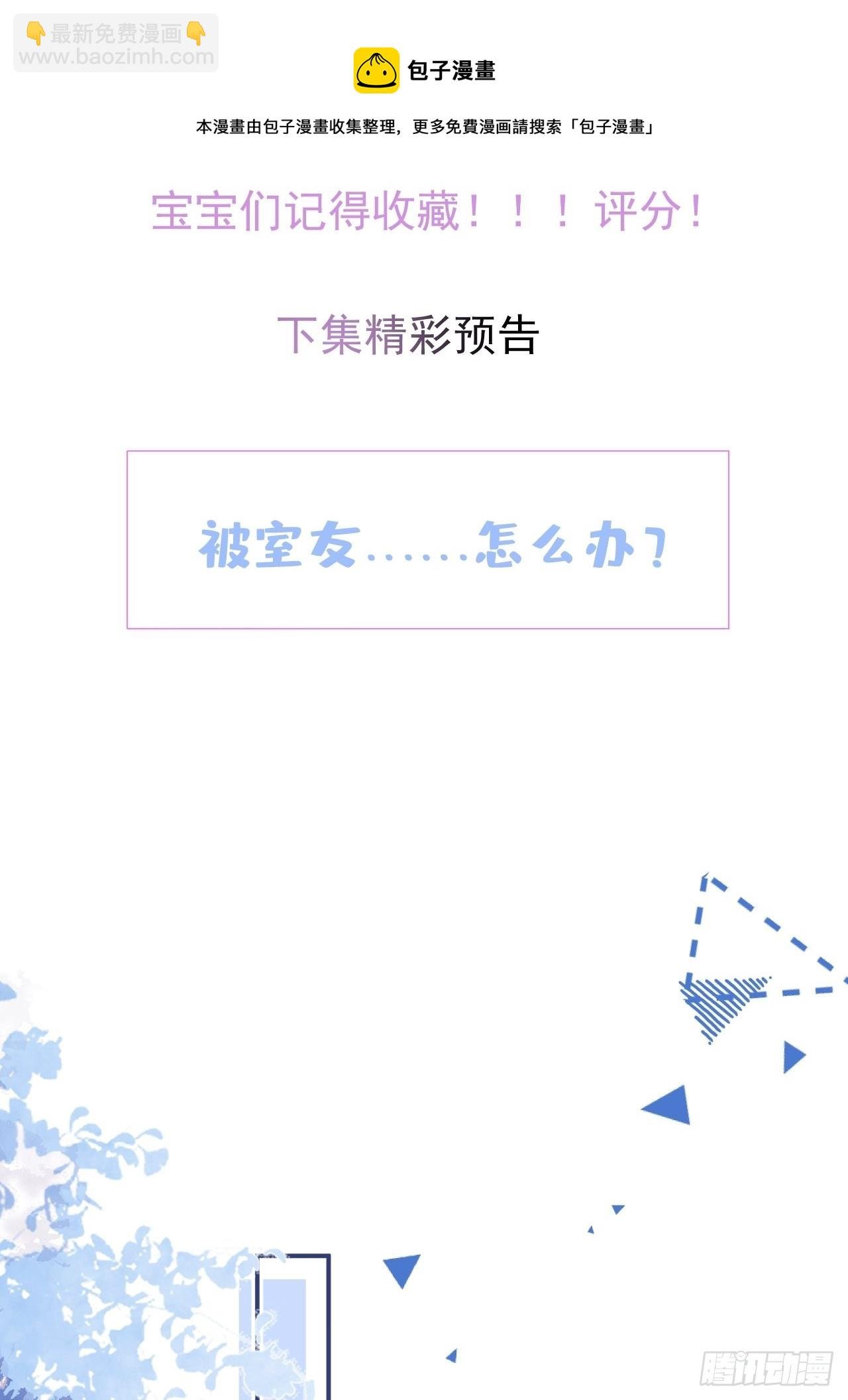 29-见红了！