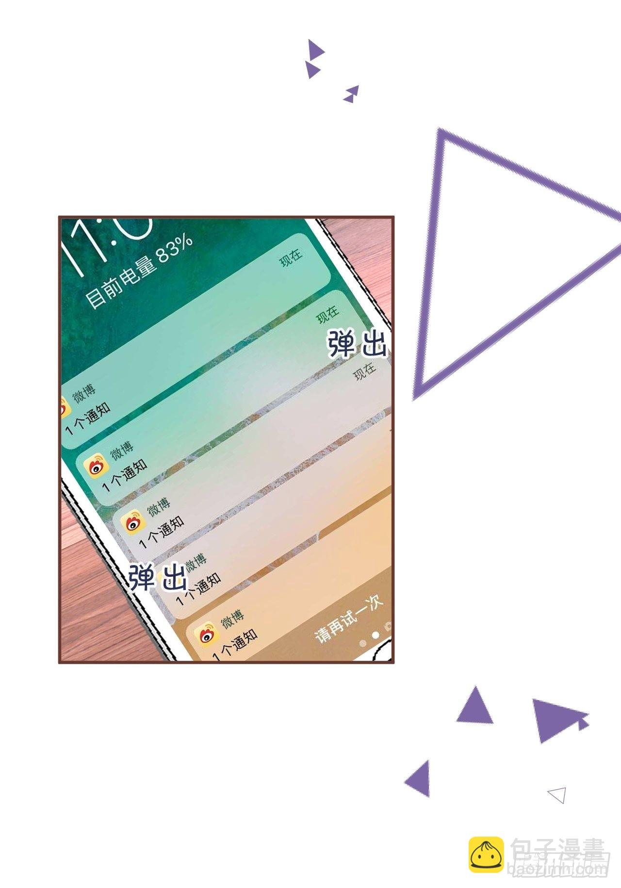 30-航哥永远不会让我失望