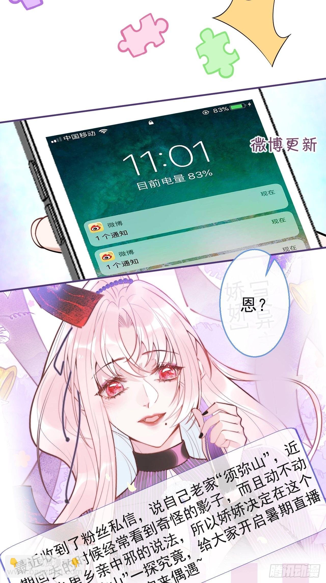 30-航哥永远不会让我失望