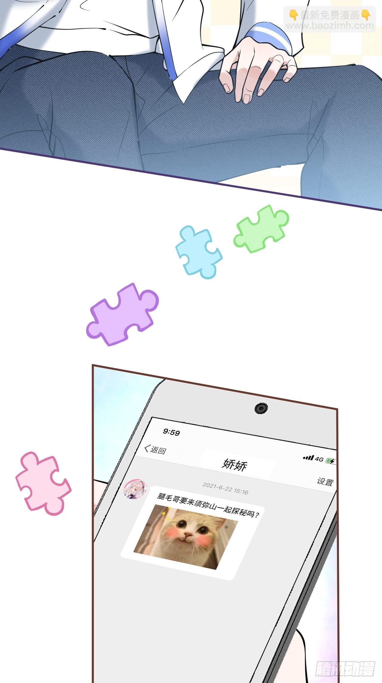 30-航哥永远不会让我失望