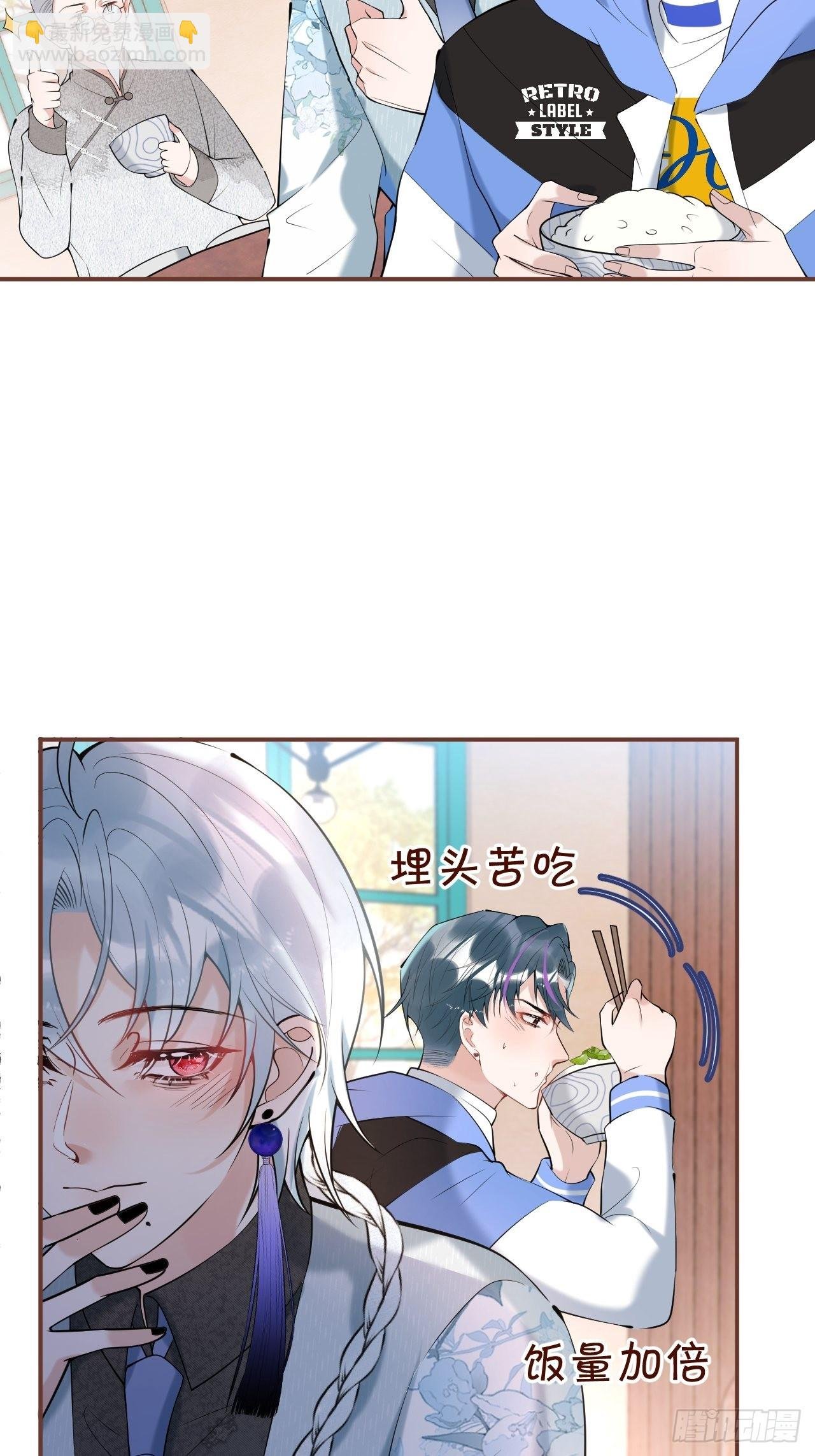 32-航哥真男人