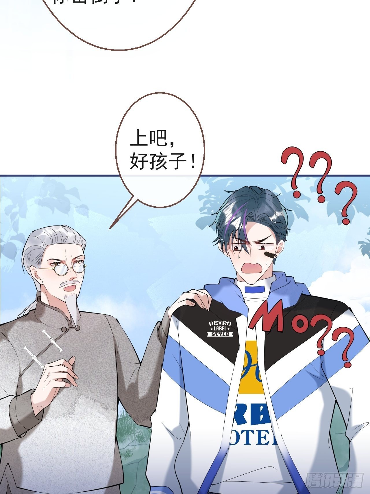 32-航哥真男人