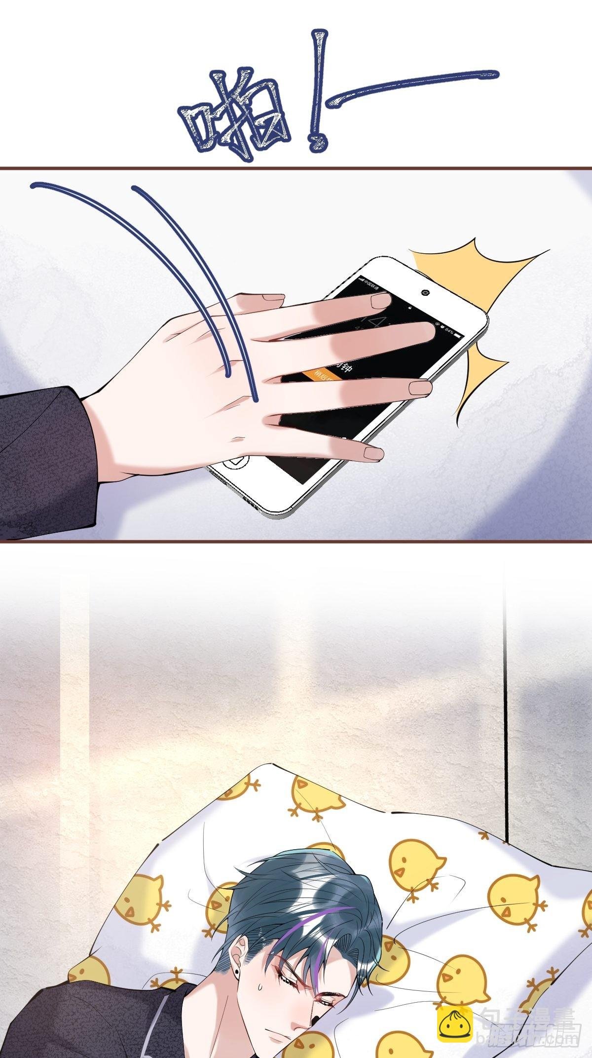 六一番外