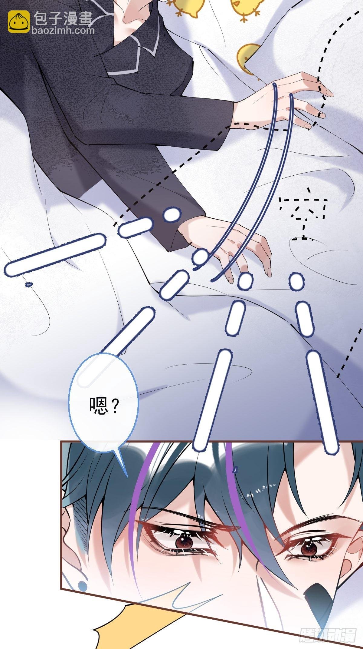 六一番外