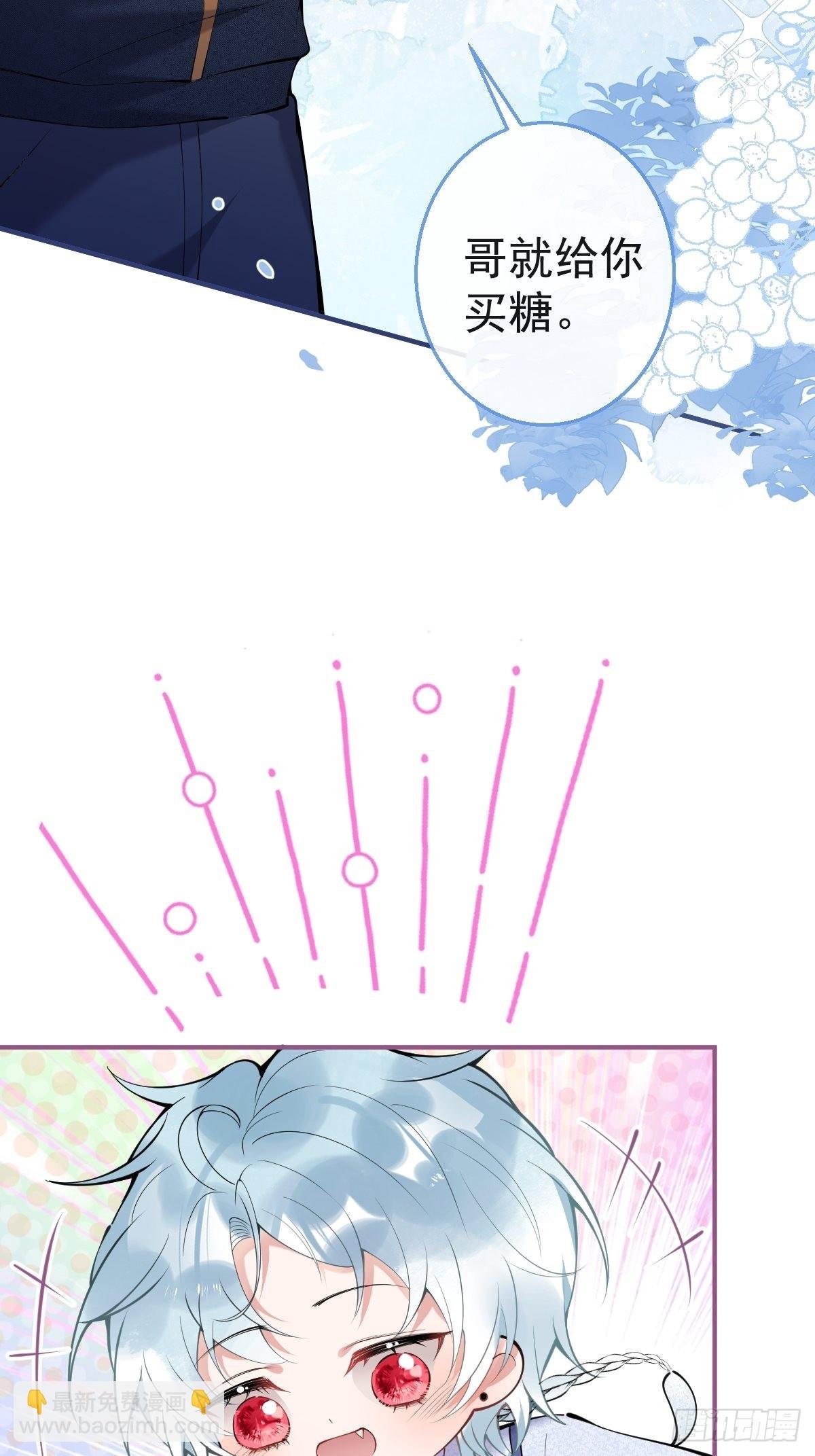 六一番外