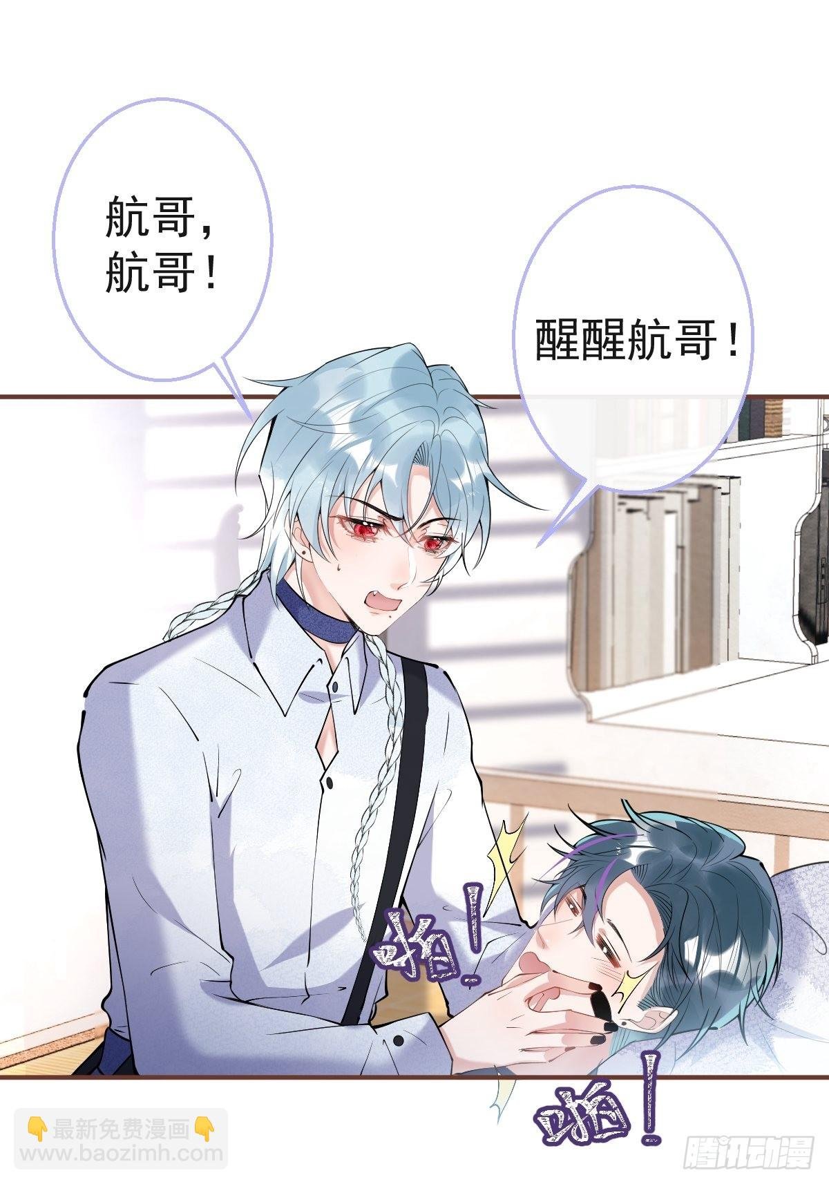 六一番外