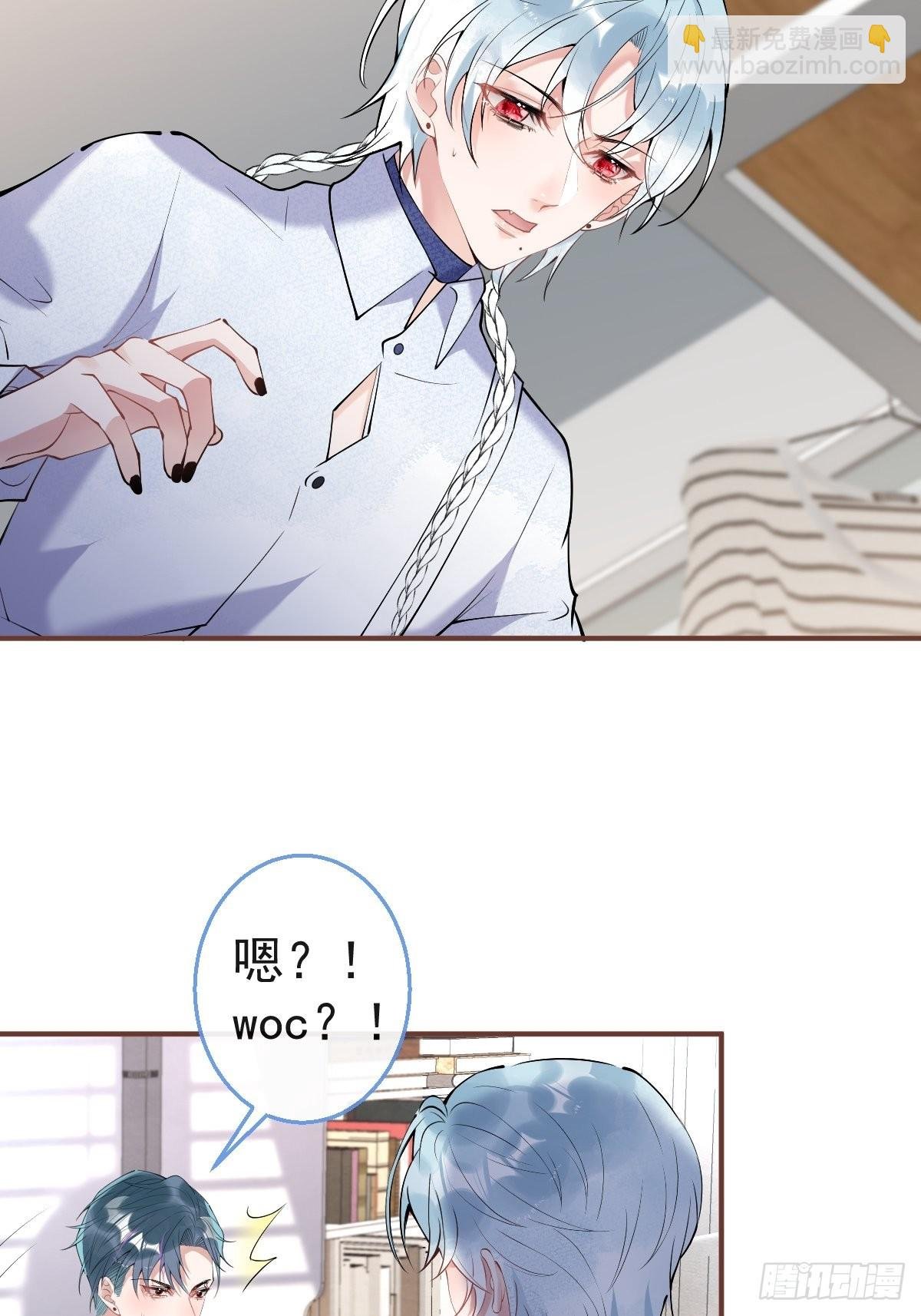 六一番外