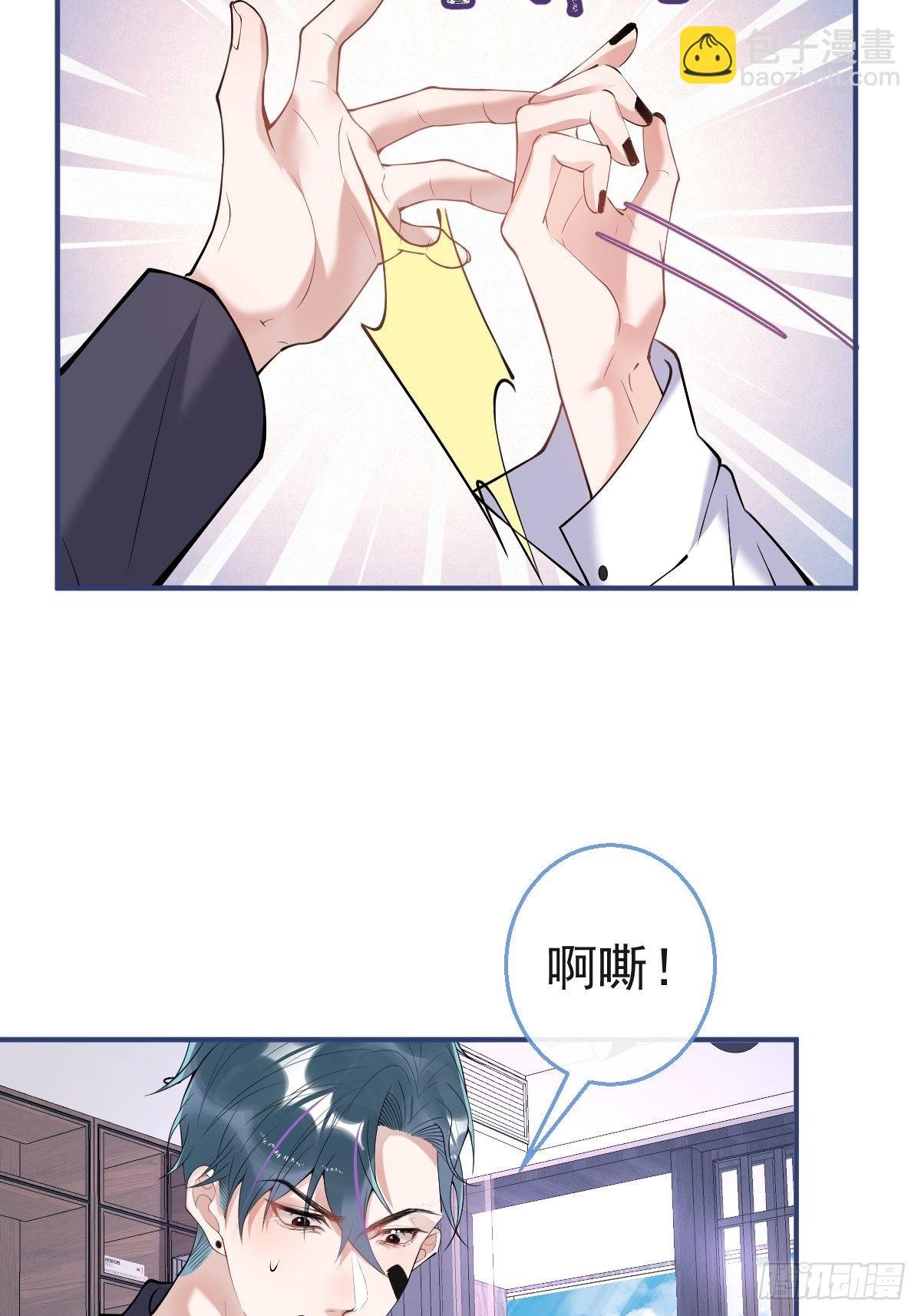 六一番外