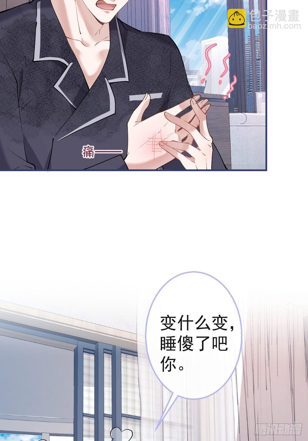 六一番外