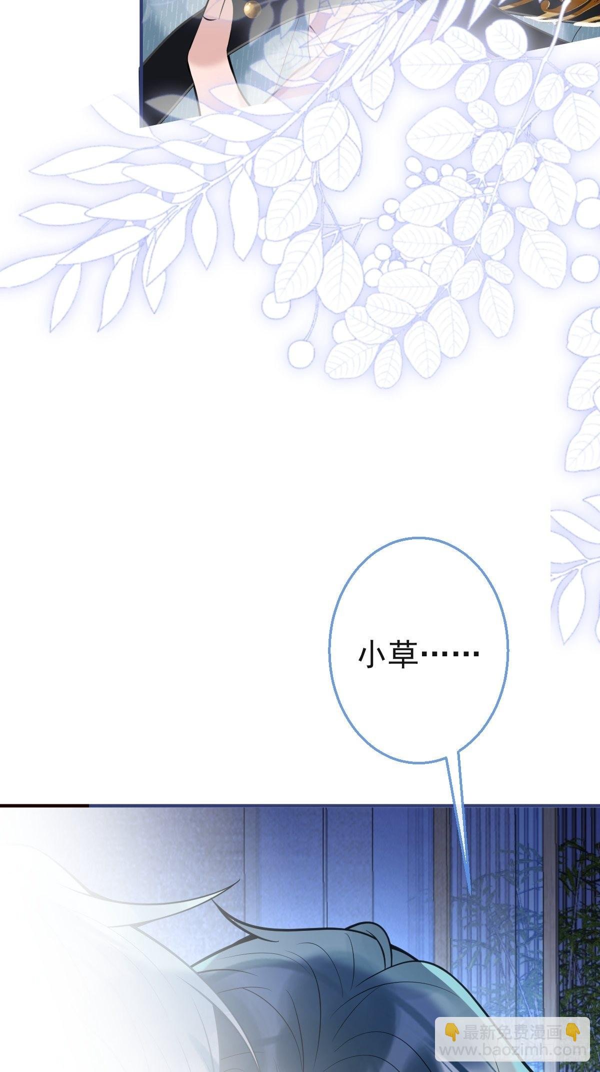33-发烧了！