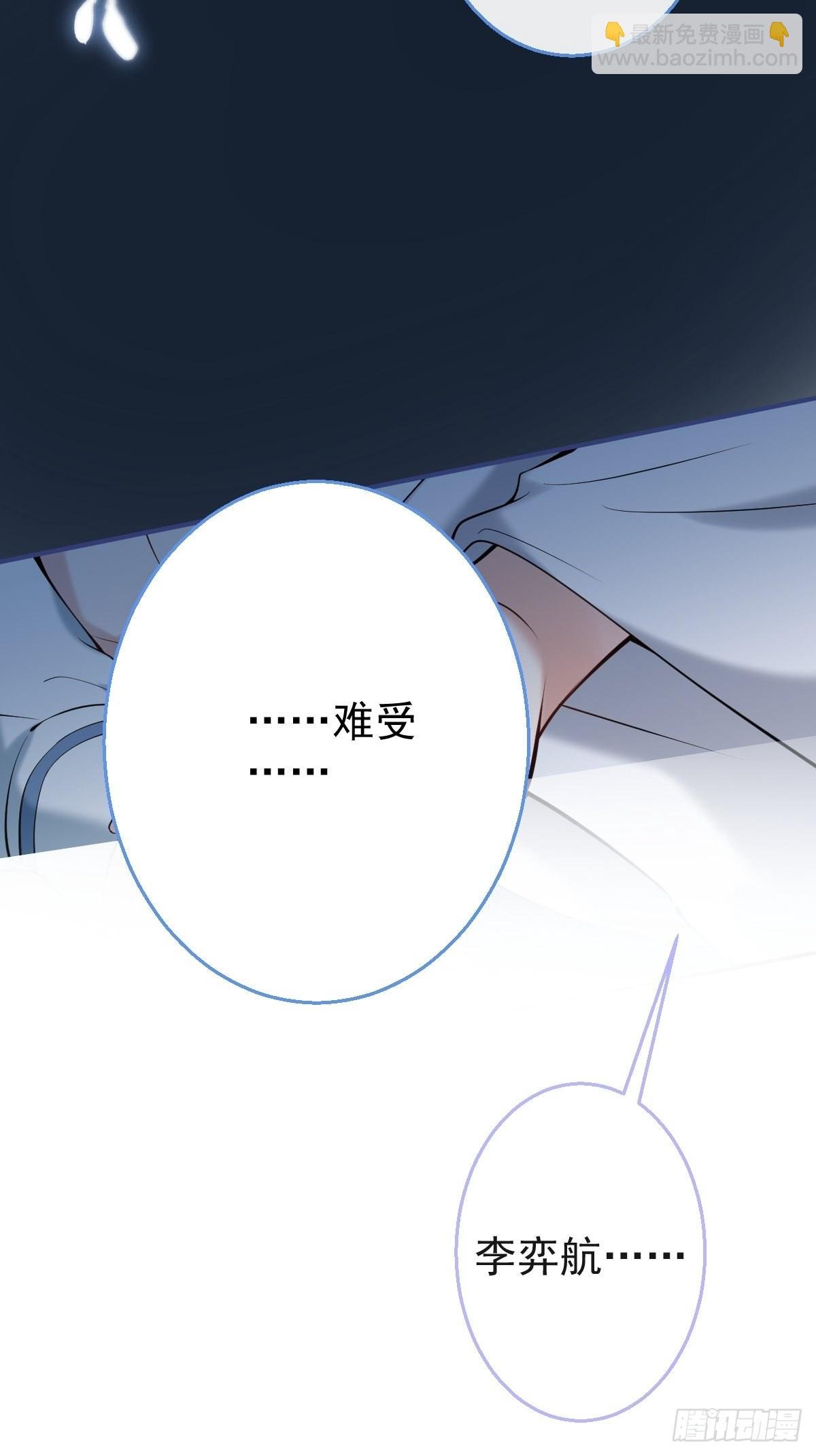 33-发烧了！