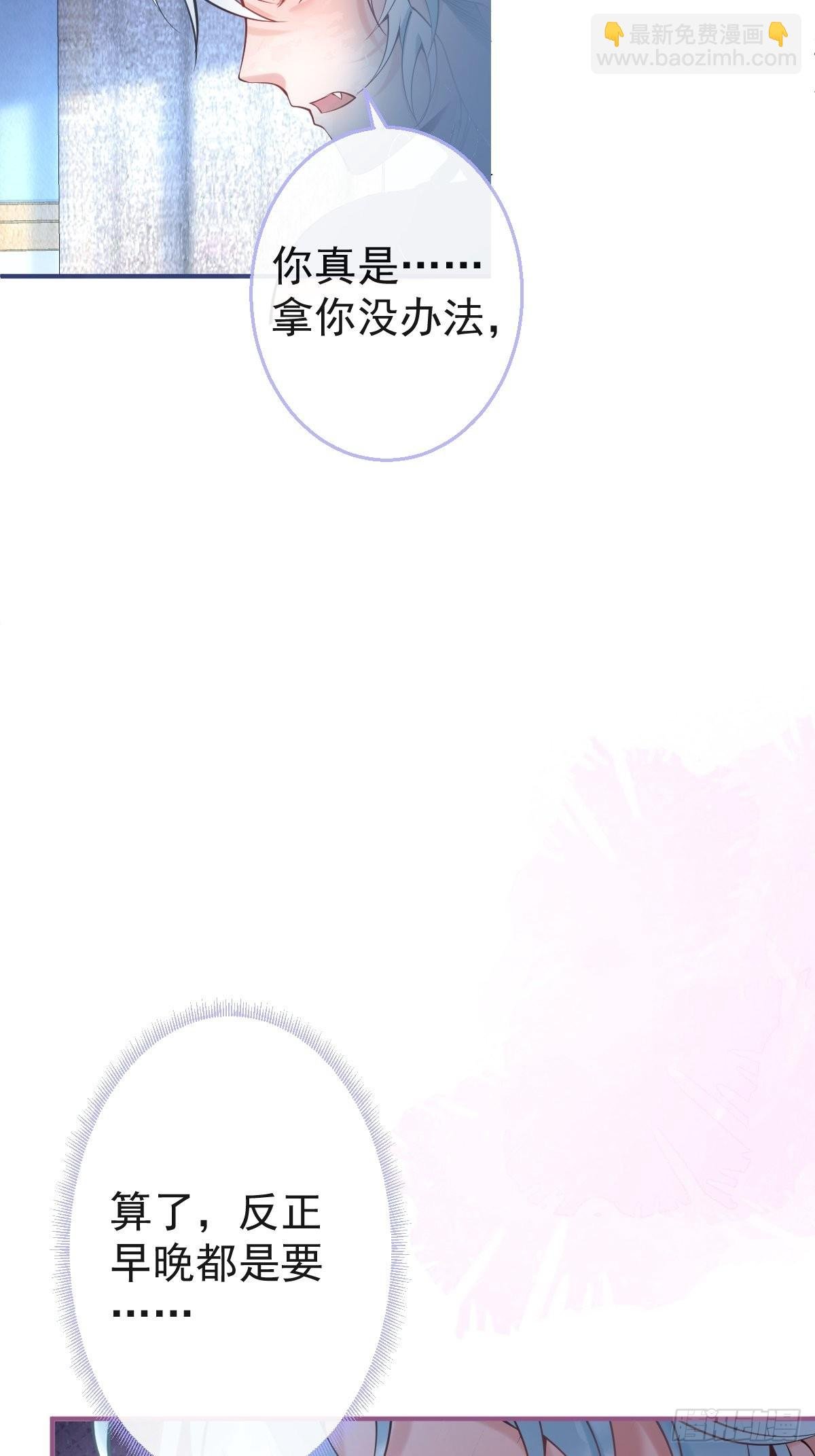 33-发烧了！
