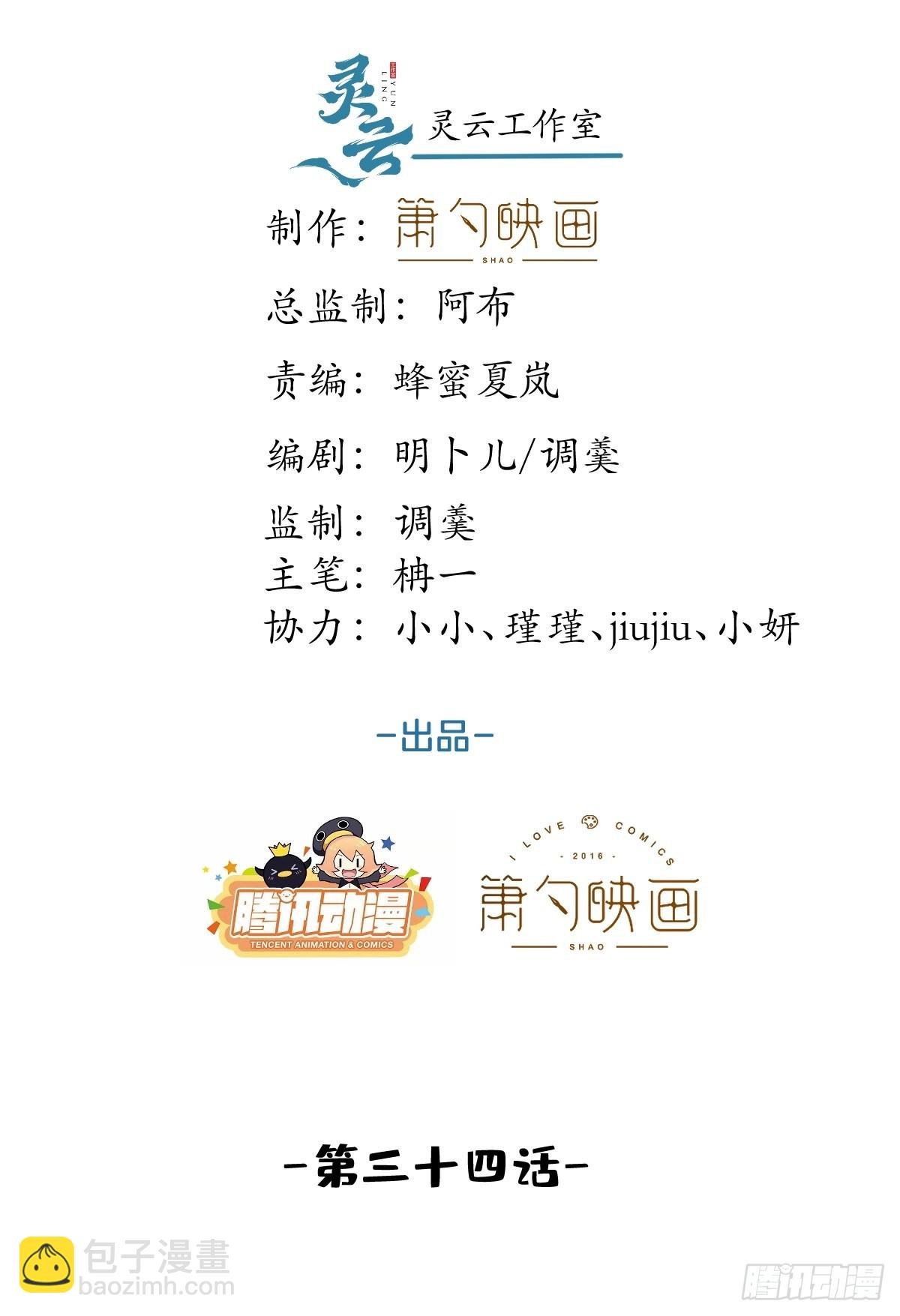 34-航哥的过去