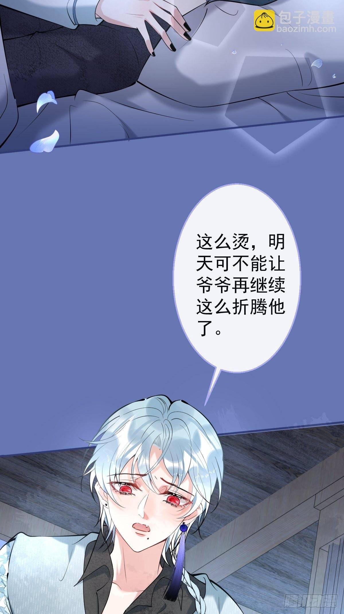 34-航哥的过去
