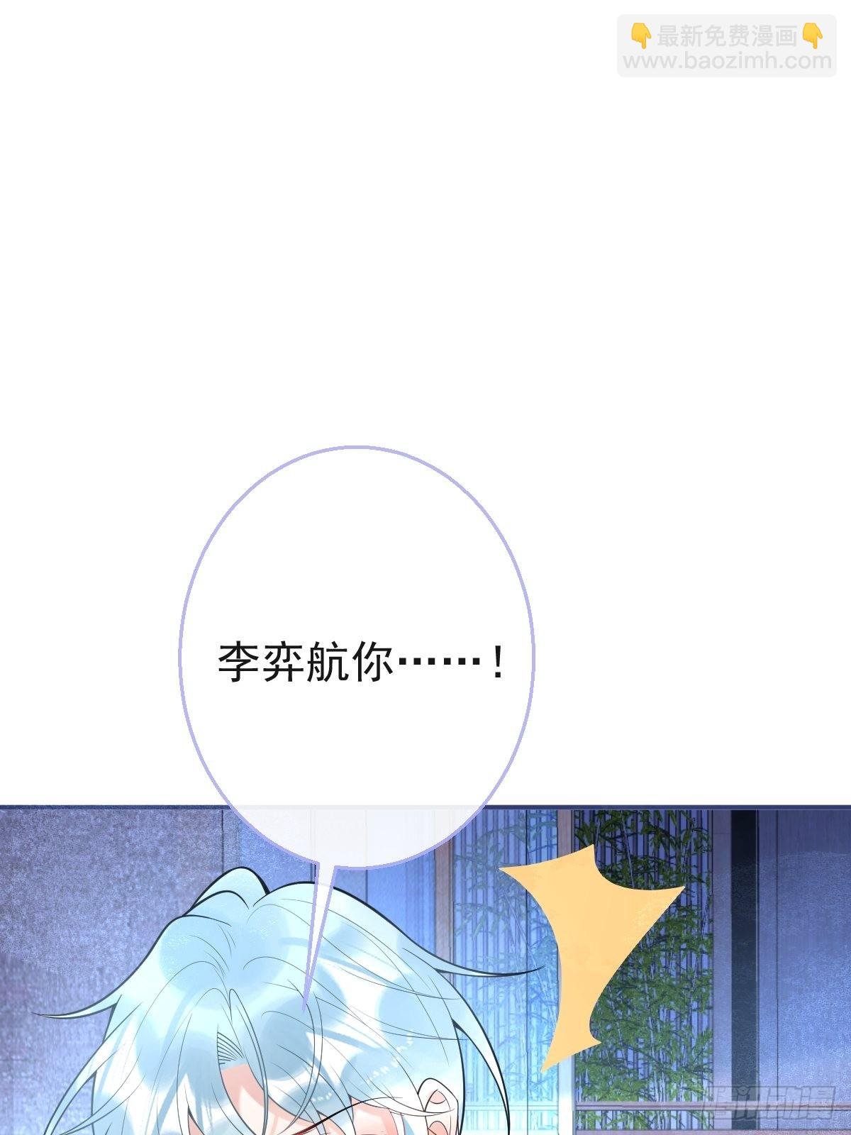 34-航哥的过去