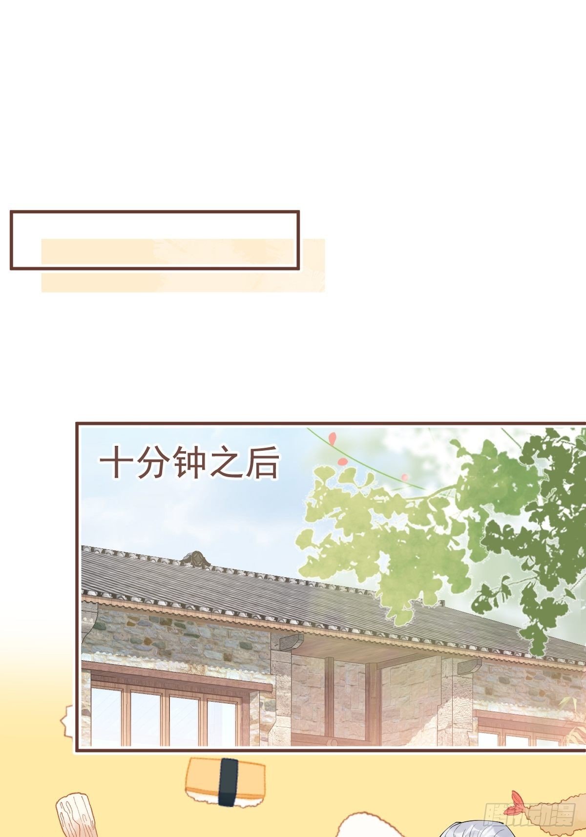 35-村里人进山