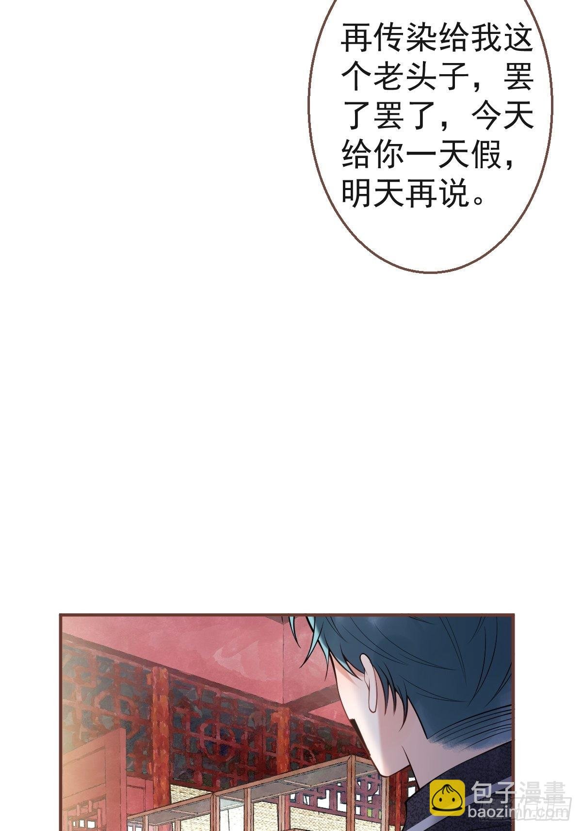 35-村里人进山