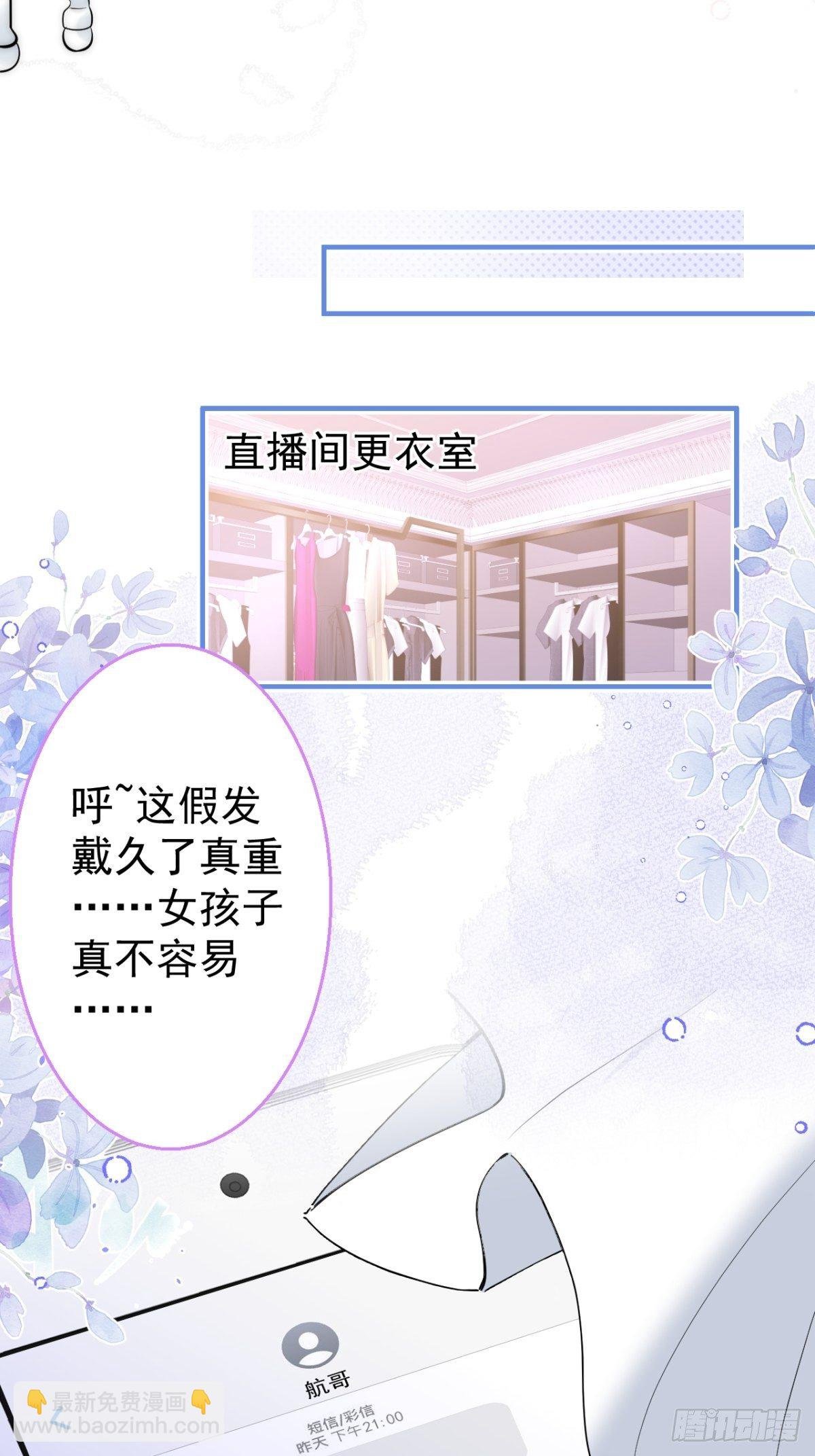 2-校霸和他的娇弱室友