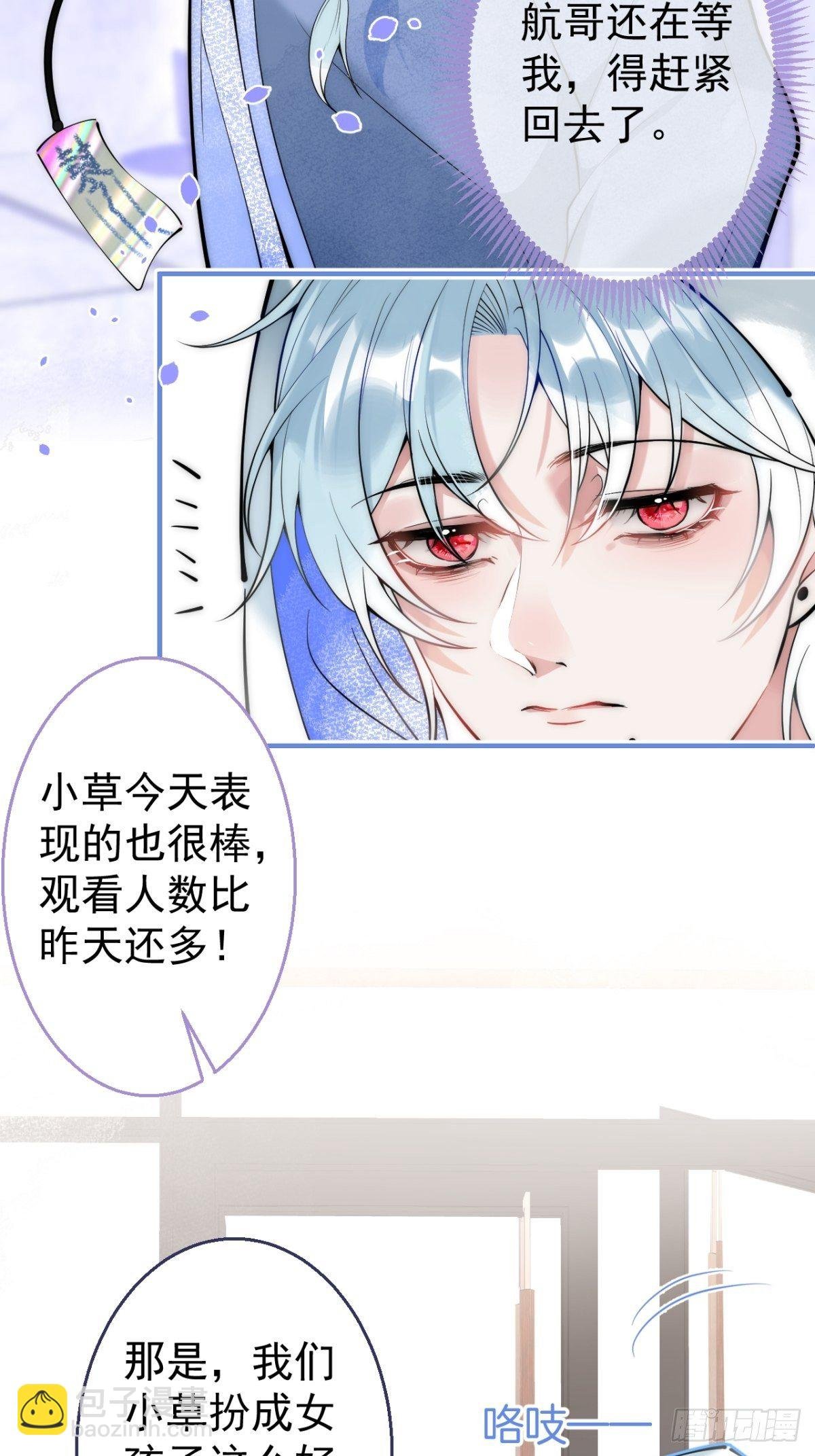 2-校霸和他的娇弱室友