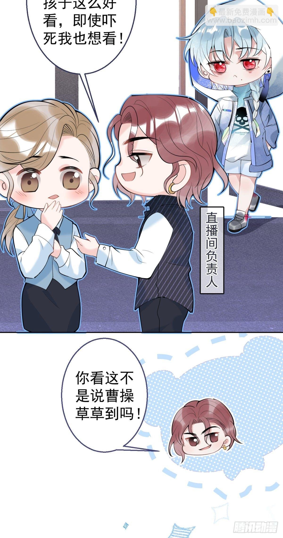 2-校霸和他的娇弱室友