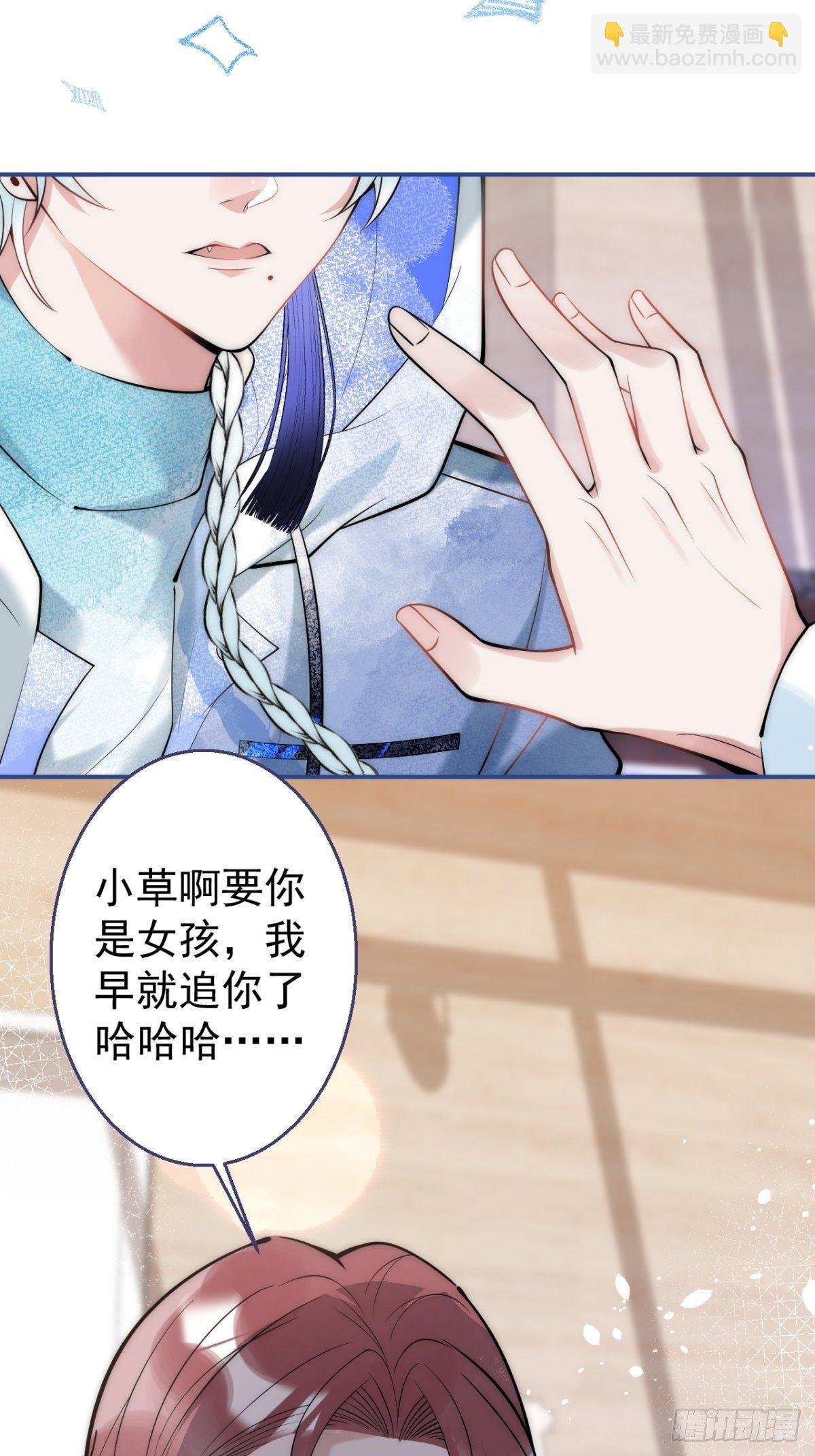 2-校霸和他的娇弱室友