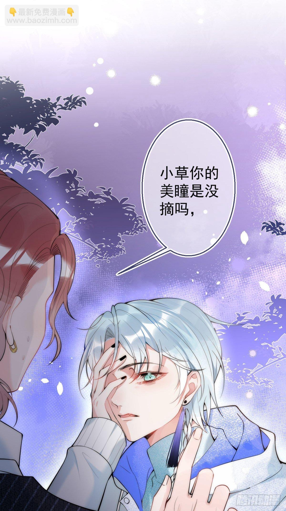 2-校霸和他的娇弱室友