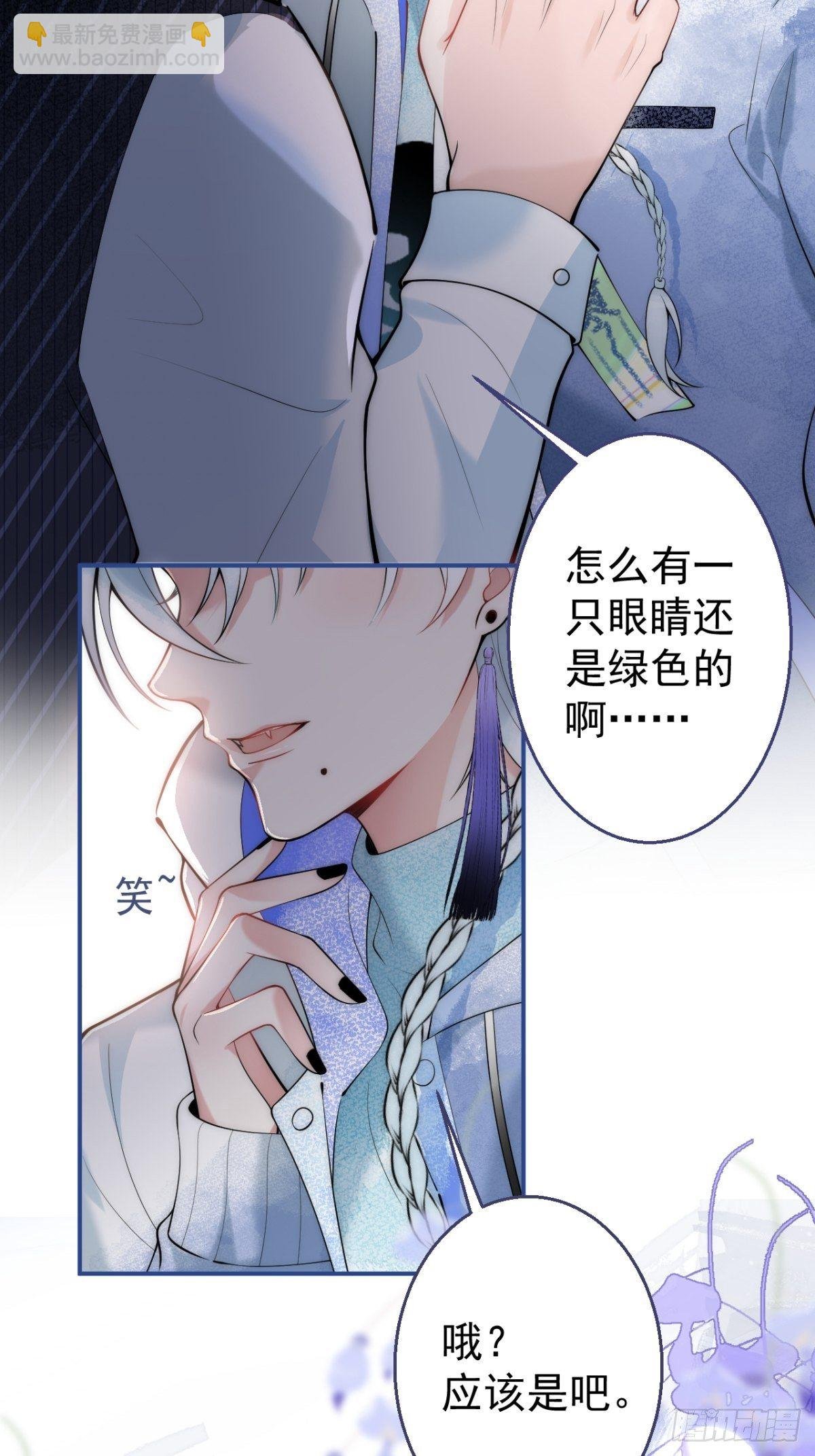2-校霸和他的娇弱室友