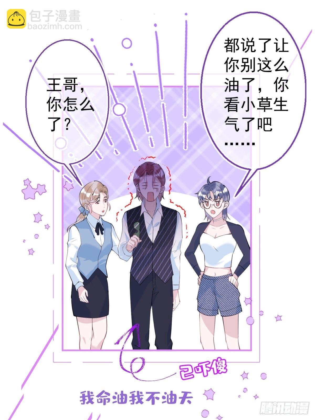 2-校霸和他的娇弱室友