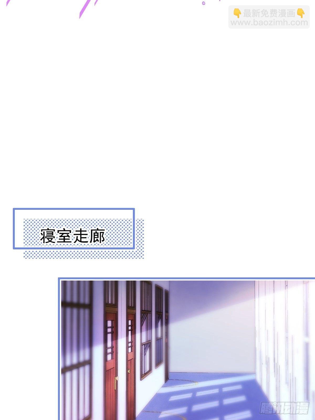 2-校霸和他的娇弱室友