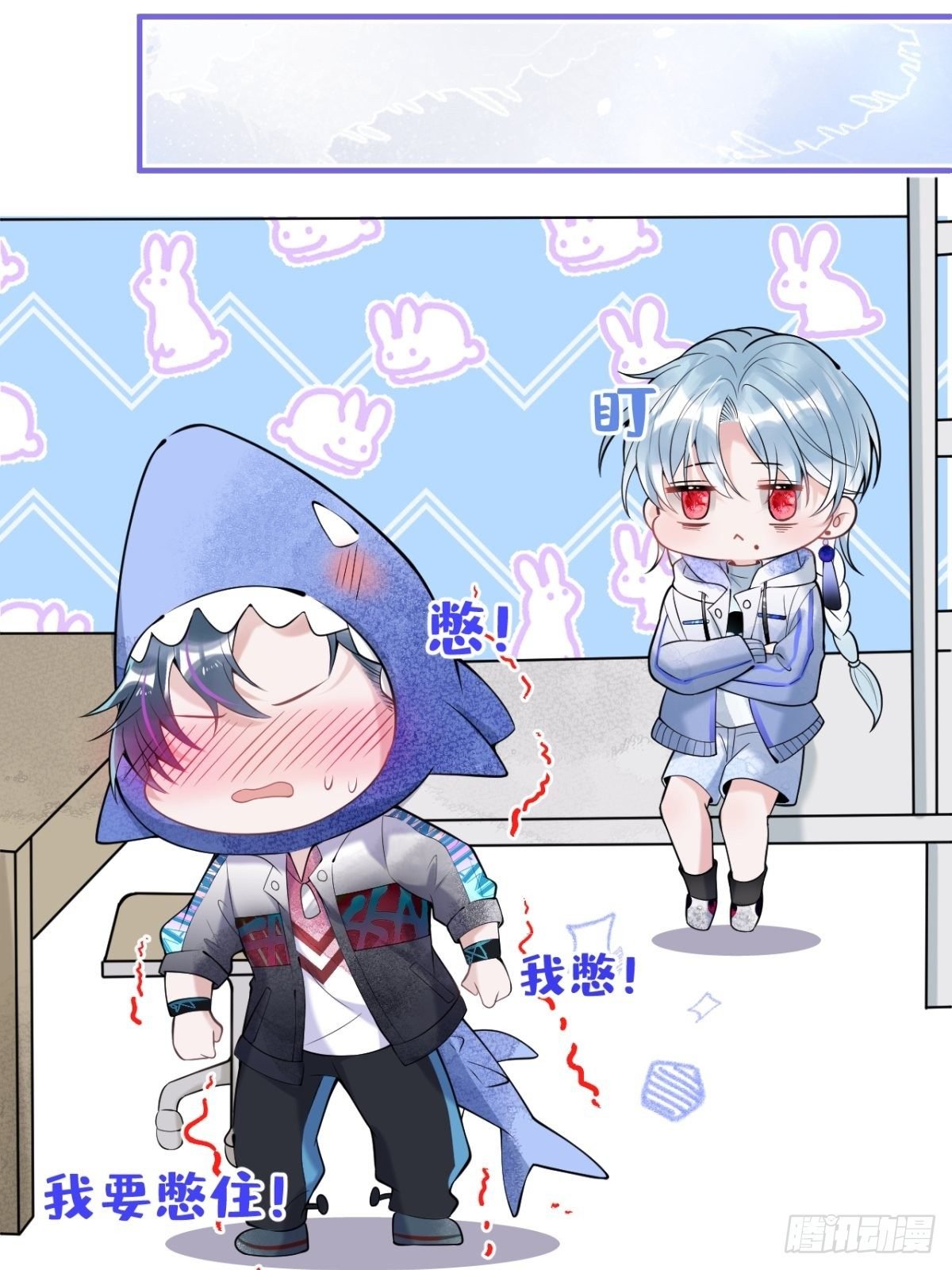 2-校霸和他的娇弱室友