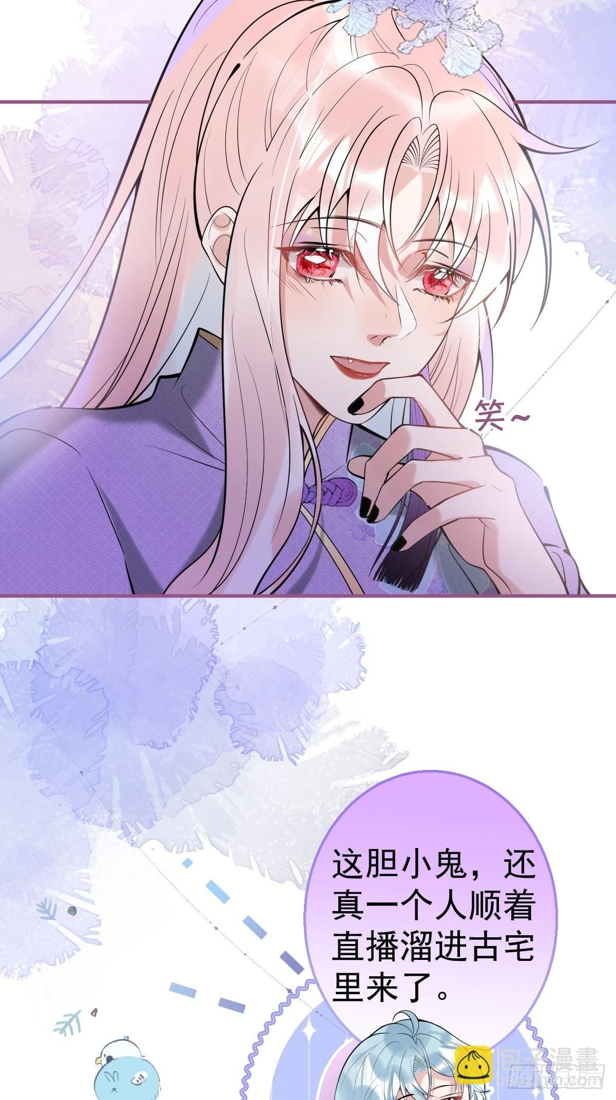36-娇娇现身