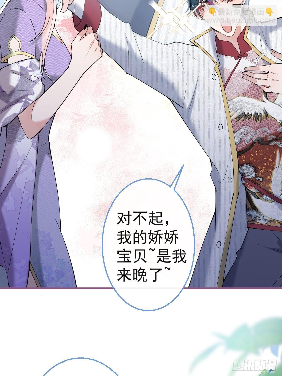 38-土味航哥在线找打