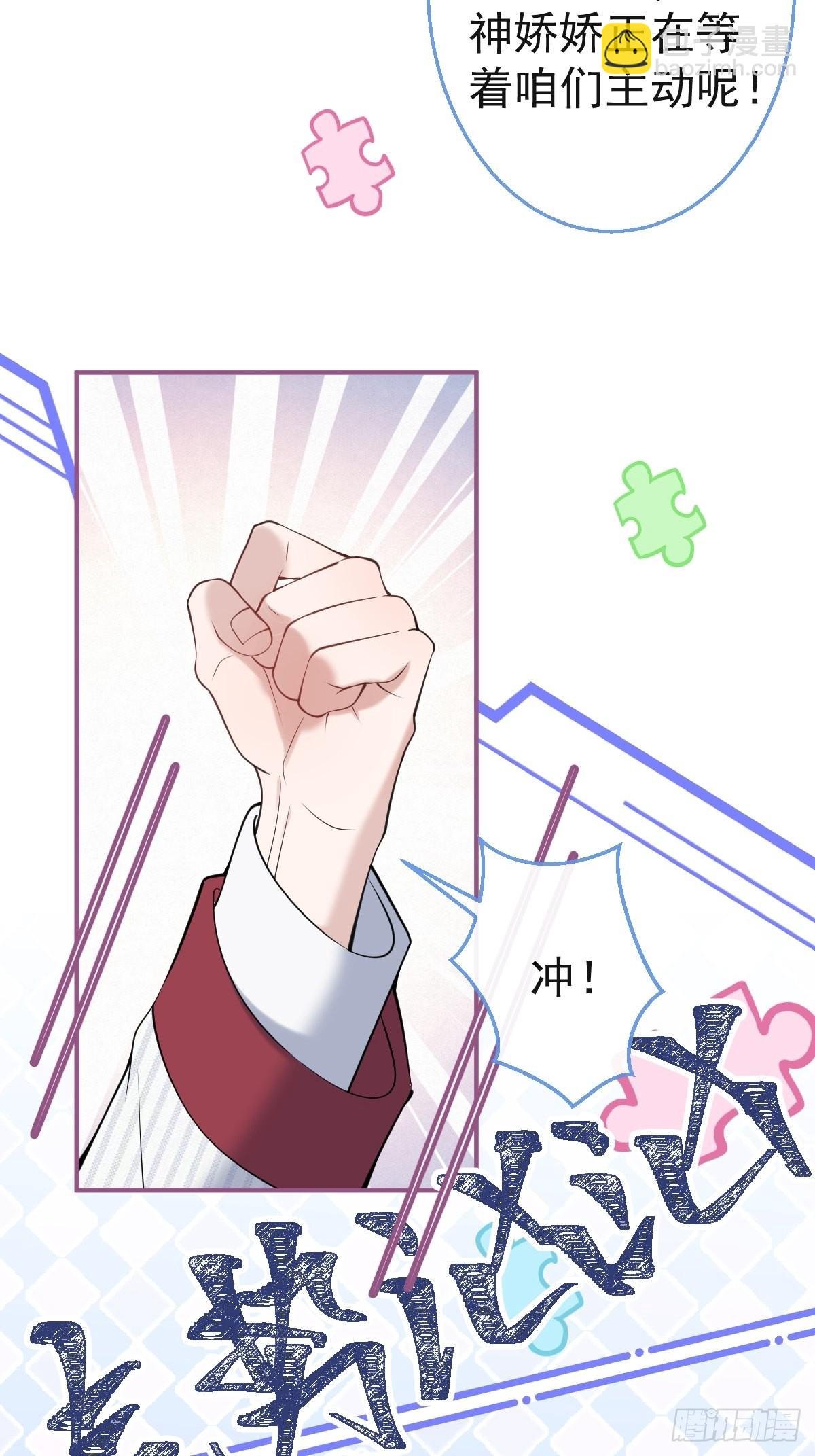 38-土味航哥在线找打