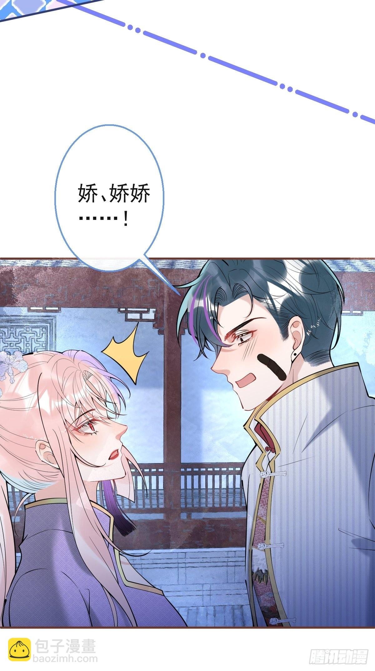 38-土味航哥在线找打