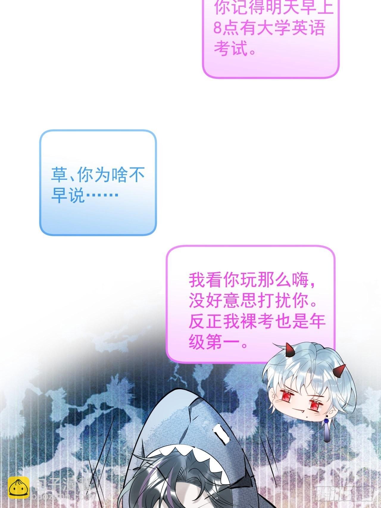 高考彩蛋1