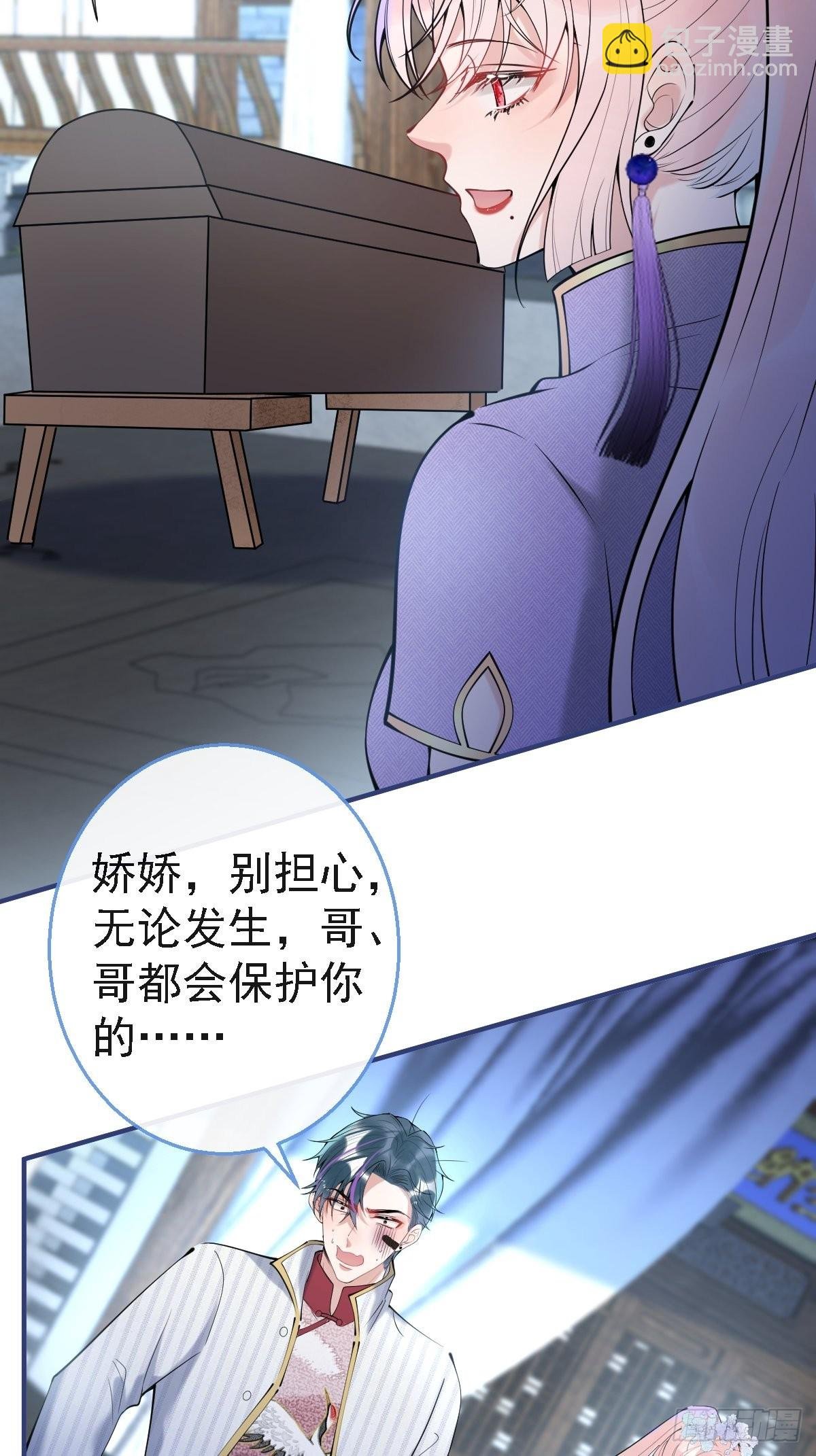 40-小僵尸暴走！