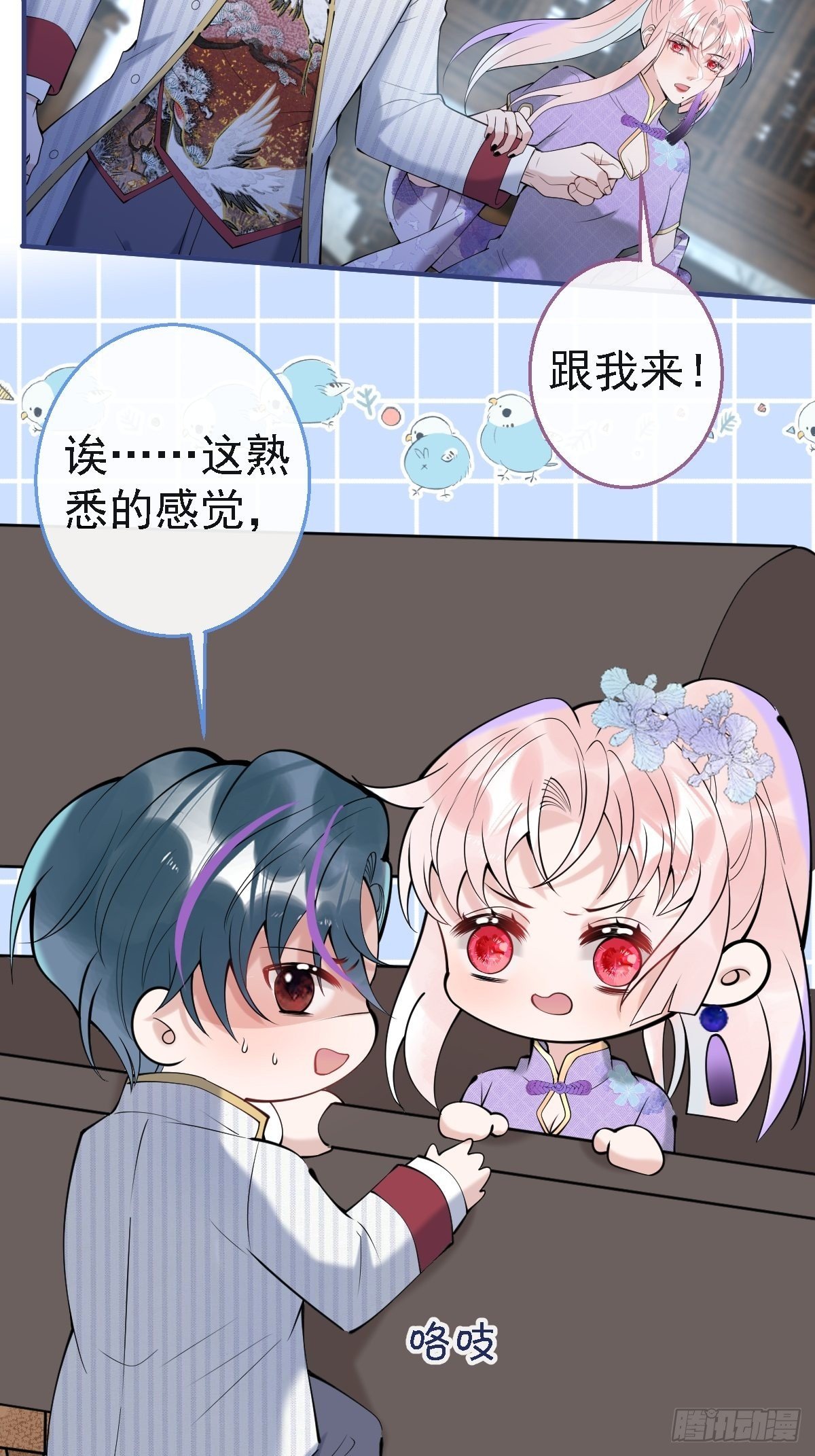 40-小僵尸暴走！