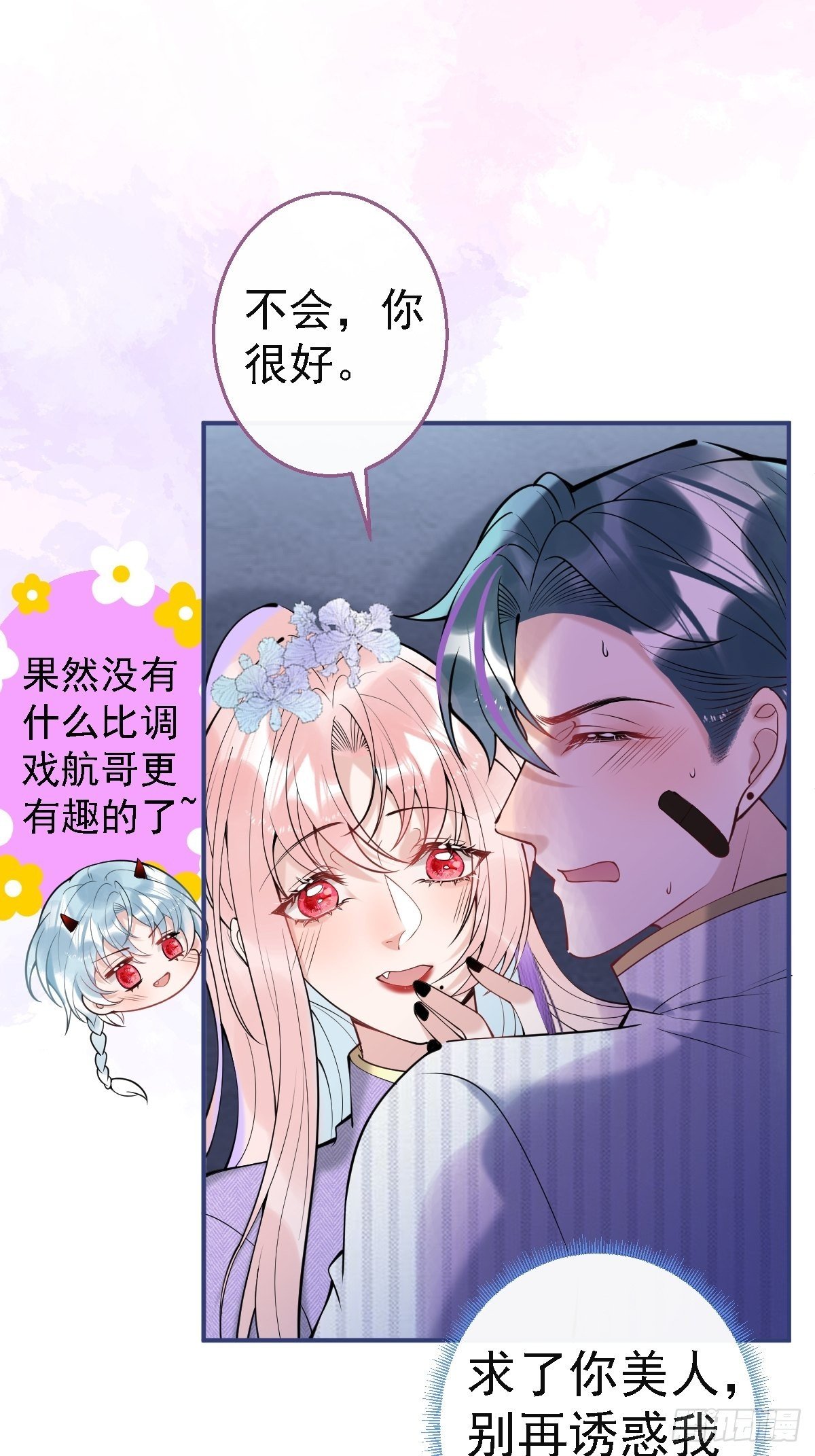 40-小僵尸暴走！