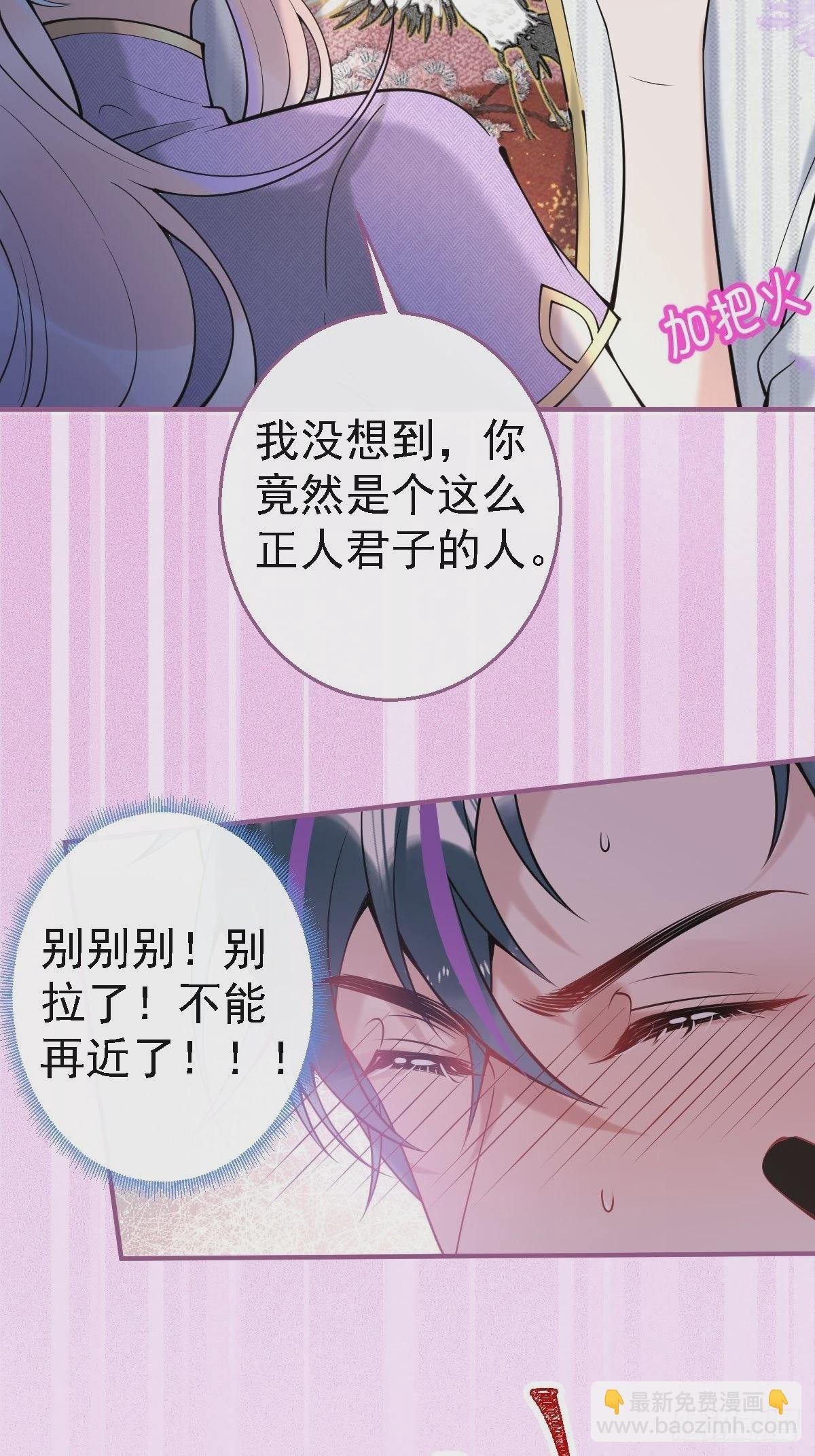 40-小僵尸暴走！