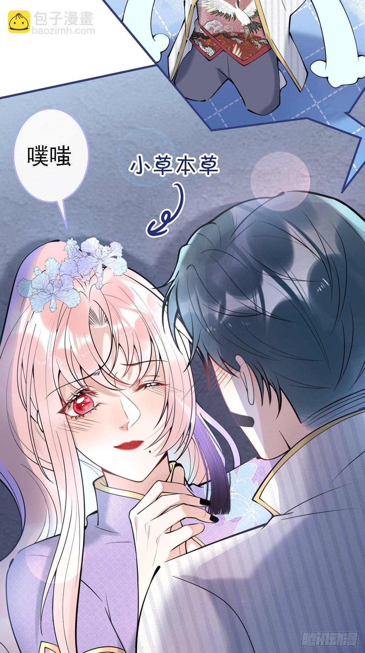 41-猴子派来的救兵登场~