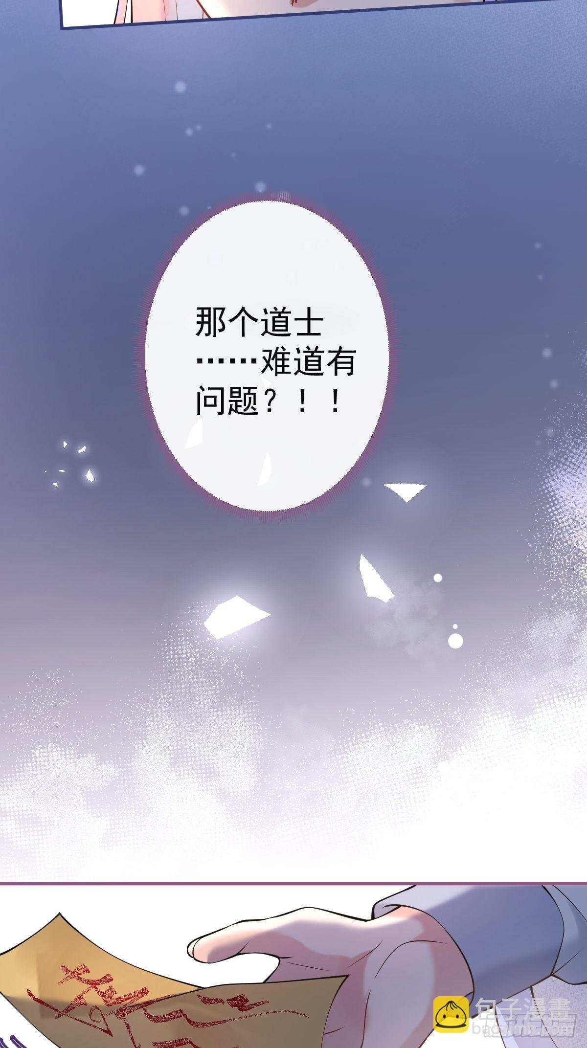 41-猴子派来的救兵登场~