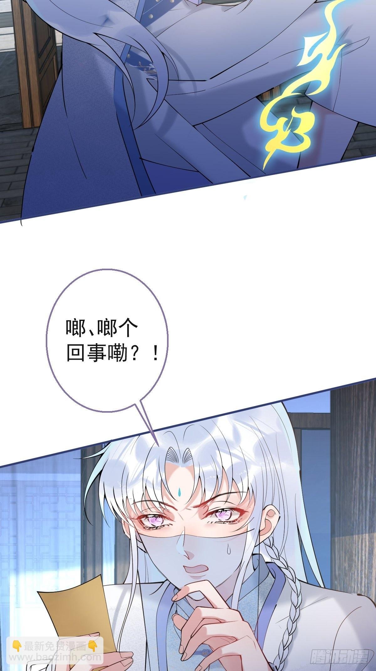 41-猴子派来的救兵登场~