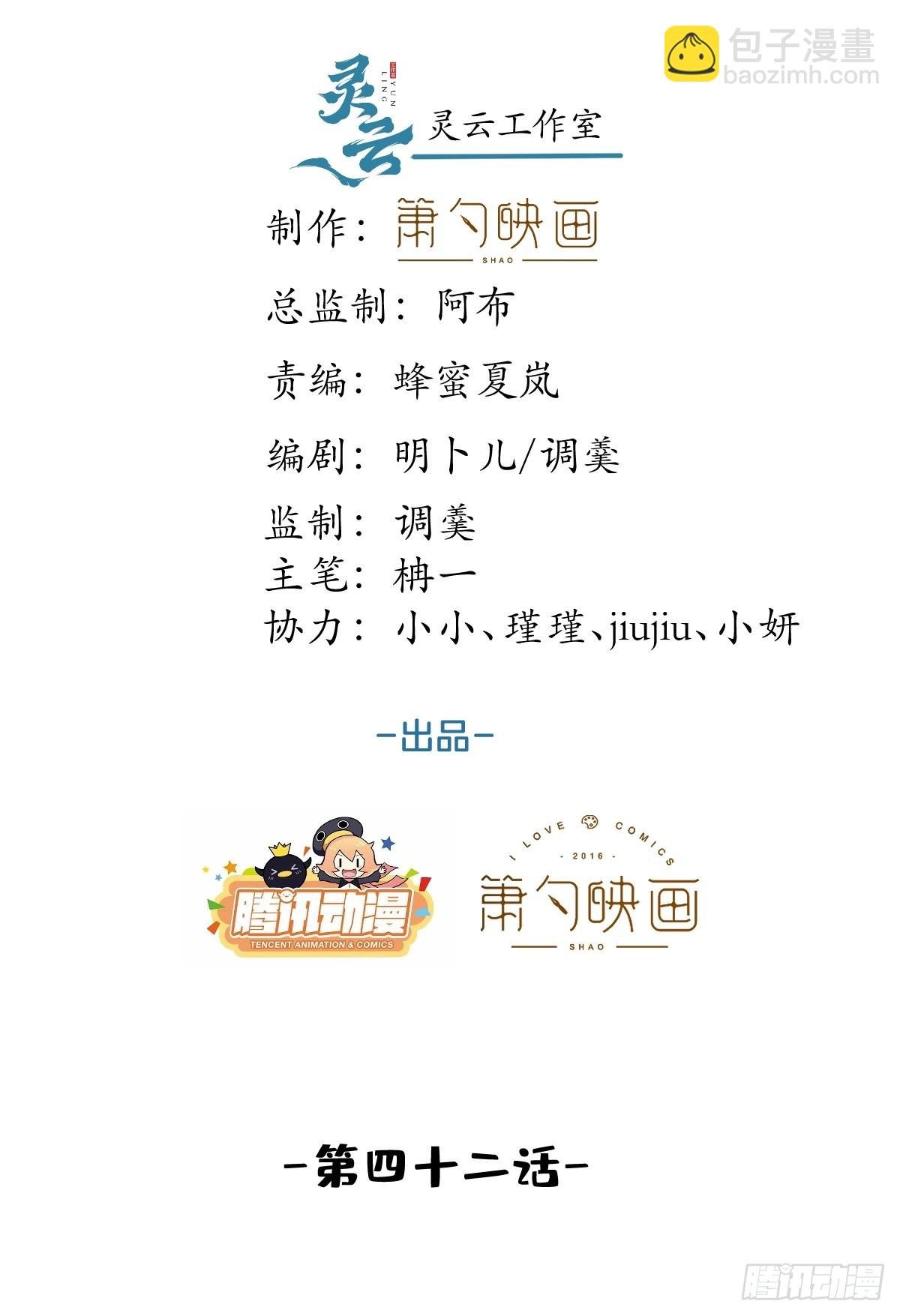 42-小僵尸过往